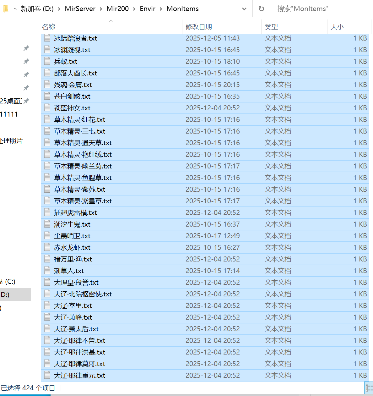 6月醉斩星河武侠专属单职业传奇版本库-五大陆-武祖点拨-符文大师-符文镶嵌