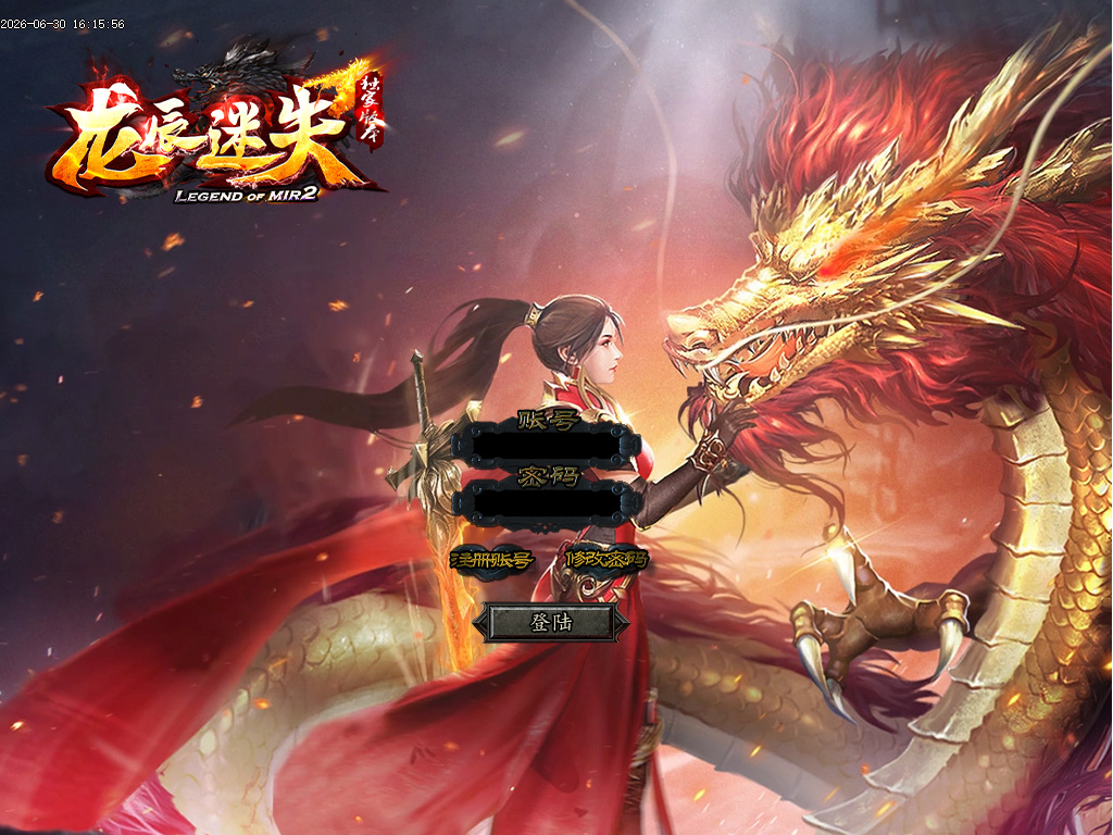 6月新龙辰迷失神器公益单职业GM论坛-14大陆-附魔大师-勋章合成-命格神符-勋章合成