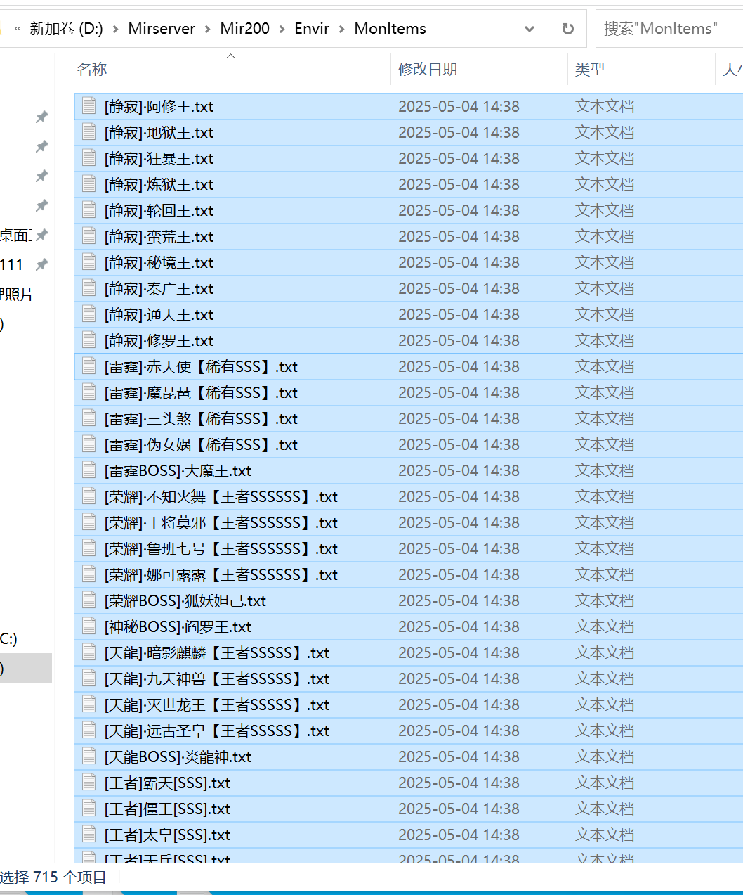 6月新龙辰迷失神器公益单职业GM论坛-14大陆-附魔大师-勋章合成-命格神符-勋章合成