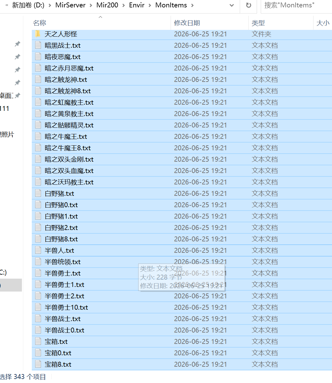 7月独家1.76曙光复古小极品+6传奇版本库-至尊骰王-玛法至尊-捐献爵位-雕刻师