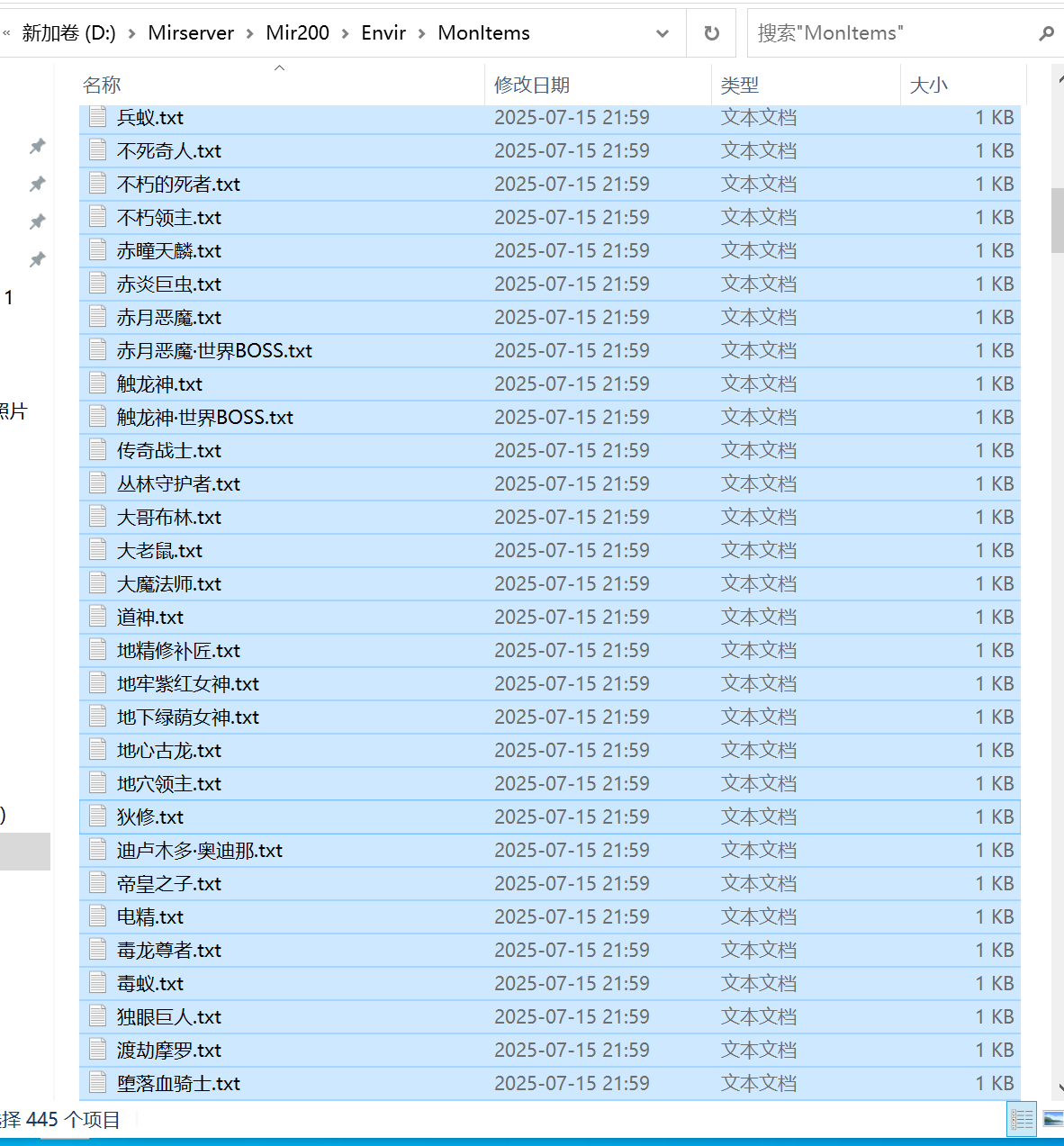 7月星辰沉默专属神器攻速主副职业9流派特色GM版本库-四大陆-神器融合-魂装图鉴