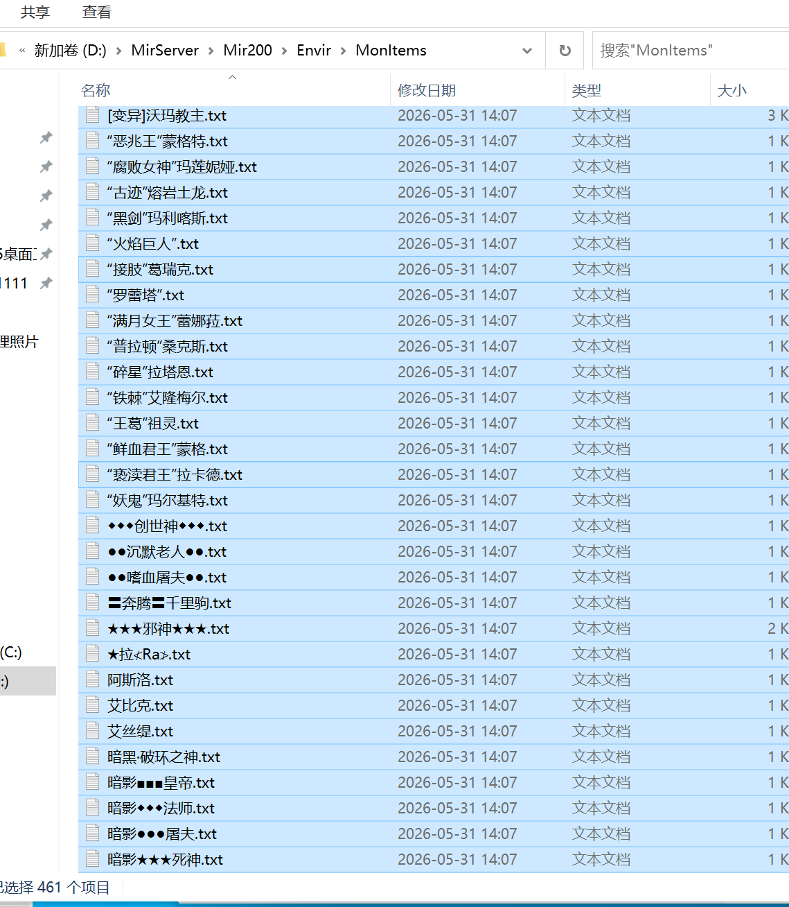 7月魔丸之怒沉默专属神器攻速单职业GM论坛-15大陆-升官发财-BUFF转移-荣誉军衔