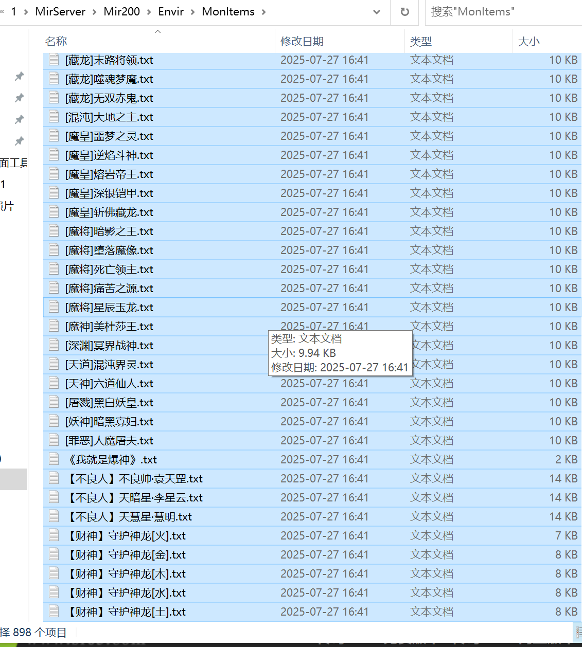 7月诛仙迷失狂暴版第二季激情无限刀单职业传奇论坛-多大陆-时装锻造-四格锻造