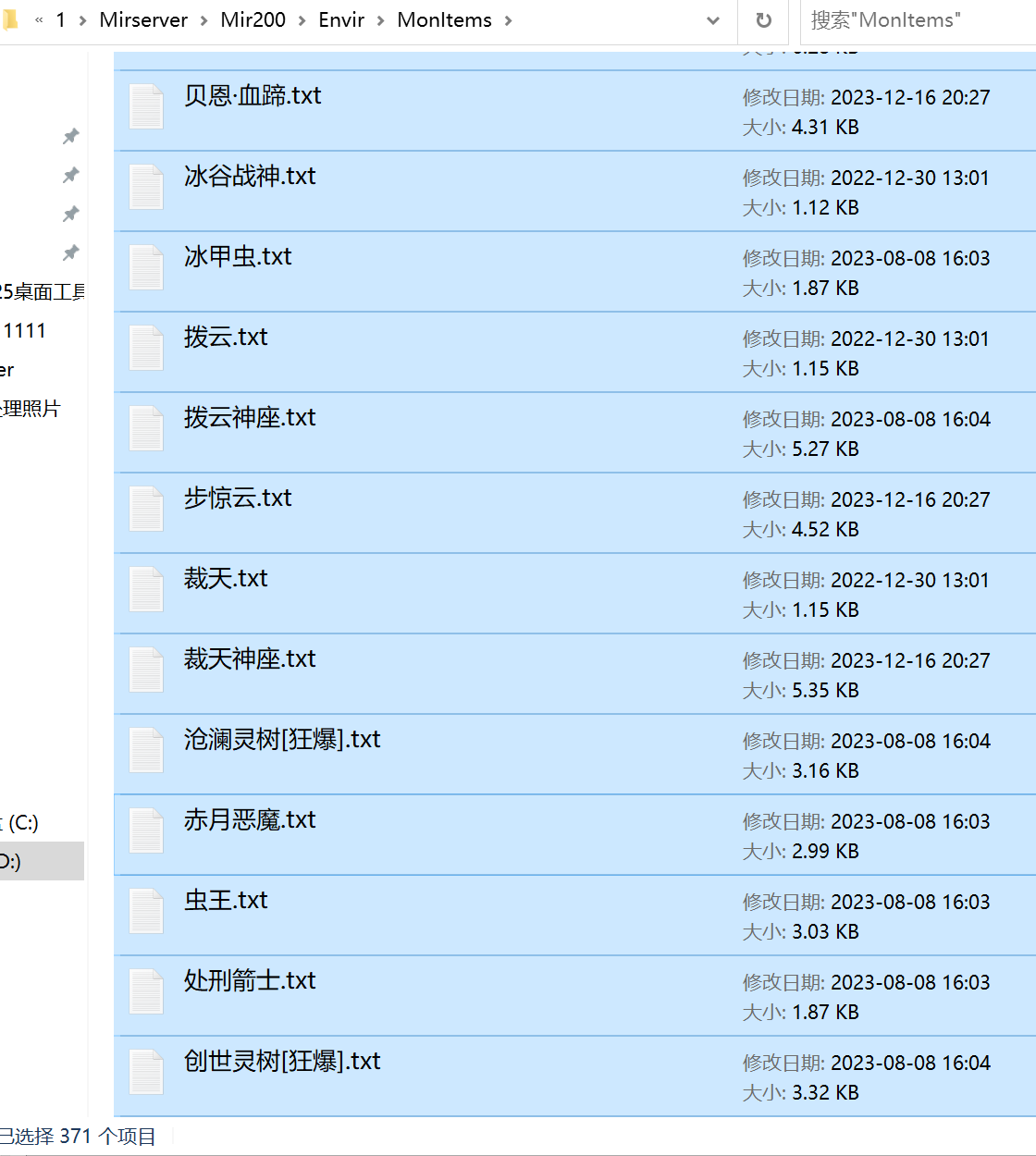 7月1.76霓裳复古三职业小极品微变传奇论坛-镇龙石-符文镶嵌-项链增幅-鸿钧分宝