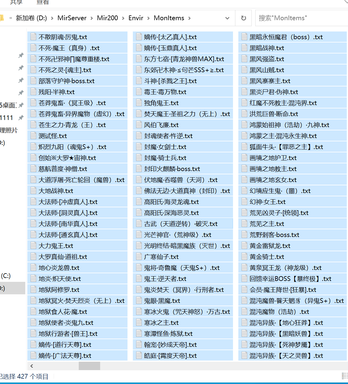 7月独家天地神器专属剧情单职业GM版本库-多大陆-材料出售-终极切割-元神合体
