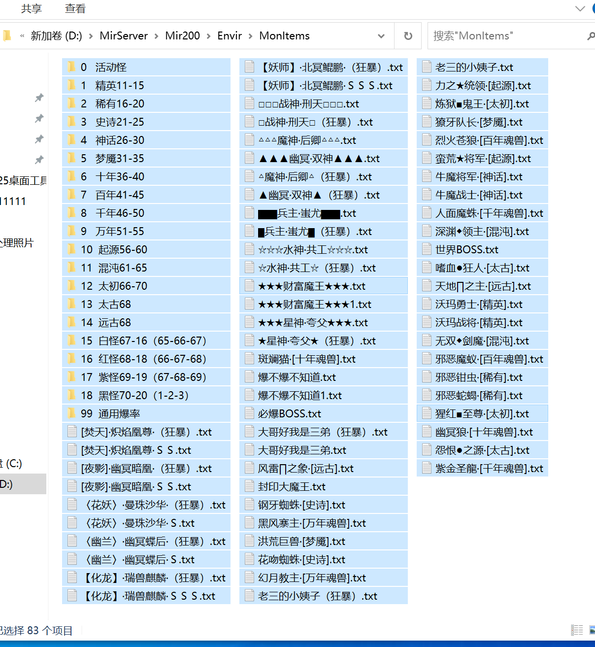 7月刃影专属攻速神器激情单职业传奇版本库-八大陆-神器精练-命格觉醒-加官进爵