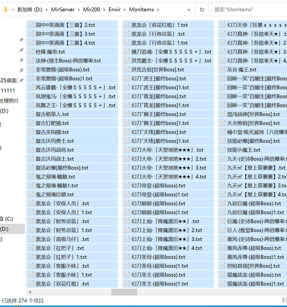 7月独家1.76变态max大极品无限刀传奇版本库-六大陆-心法秘籍-天赋系统-宝石合成