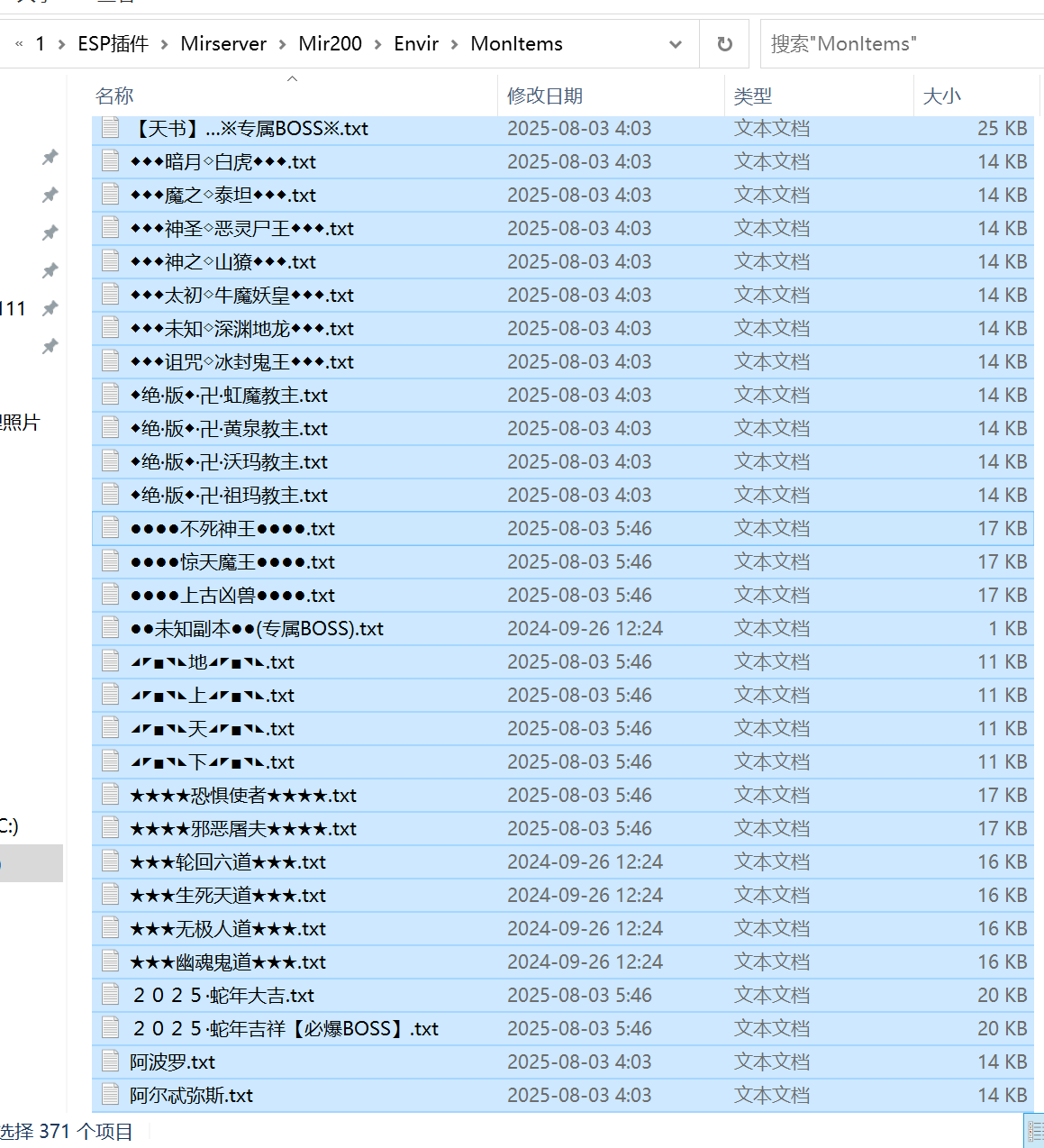 7月龙战天下无限刀神器公益单职业GM版本库-八大陆-时装合成-装备强化-收藏大师