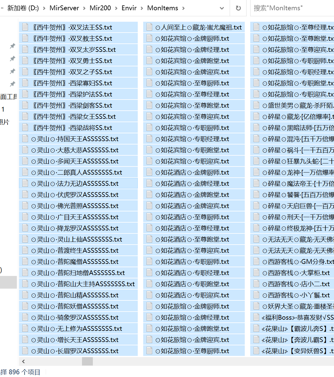 7月血狱修罗神器激情无限刀单职业传奇论坛-35大陆-四格锻造-剑甲合成-剑甲觉醒