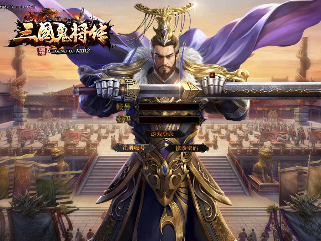 7月独家三国封第六季神器专属GM版本库-多大陆-天赋系统-狂风戒指-三国祝福