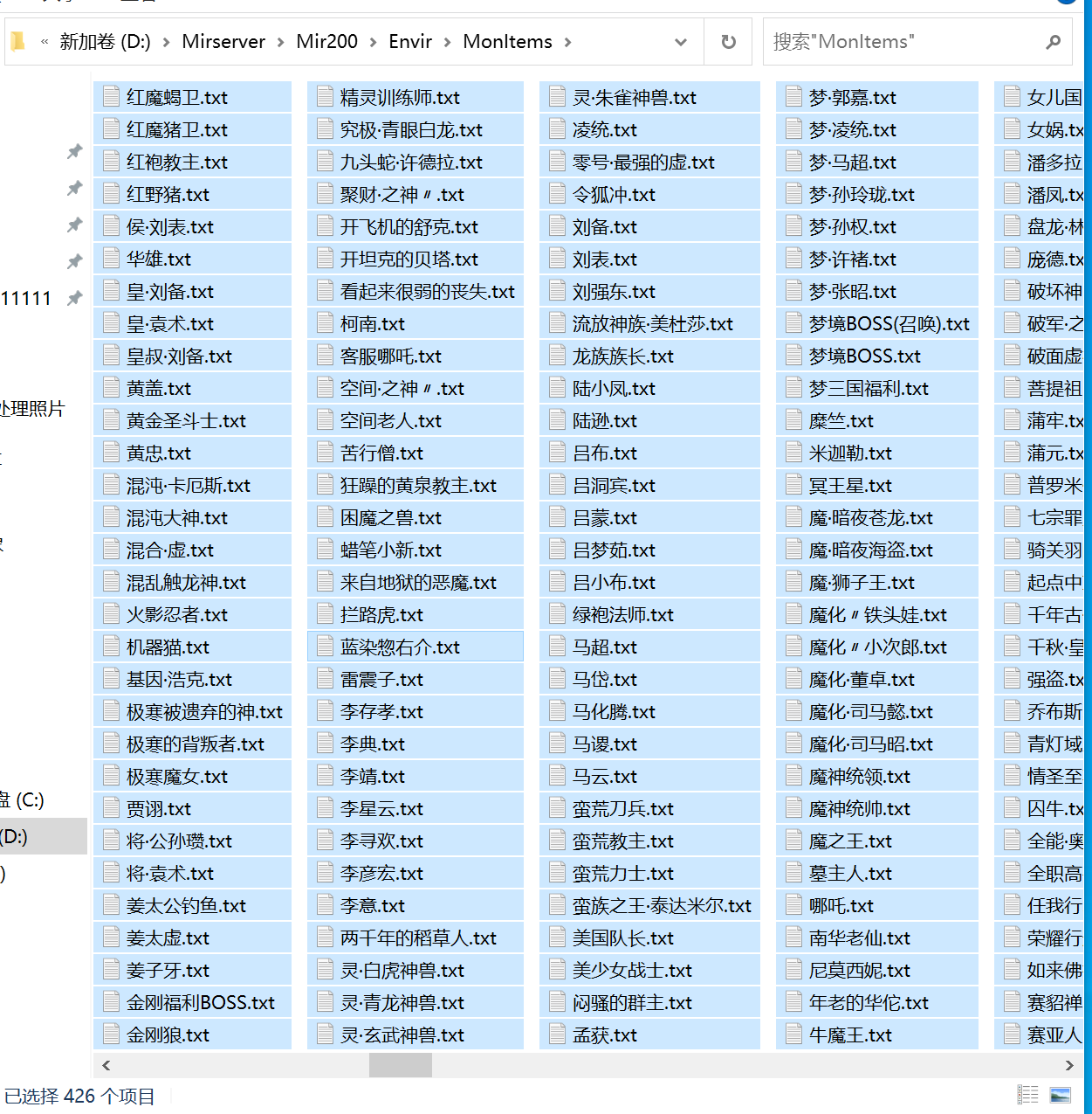 7月独家三国封第六季神器专属GM版本库-多大陆-天赋系统-狂风戒指-三国祝福