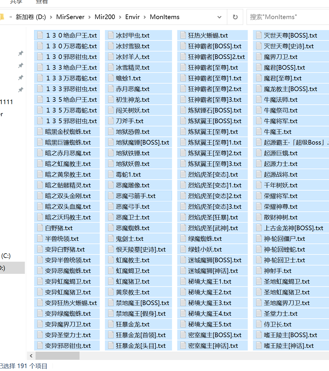 7月独家倚天神器神器单职业无限刀传奇论坛-多大陆-BUFF洗练-倚天神化-装备附魔