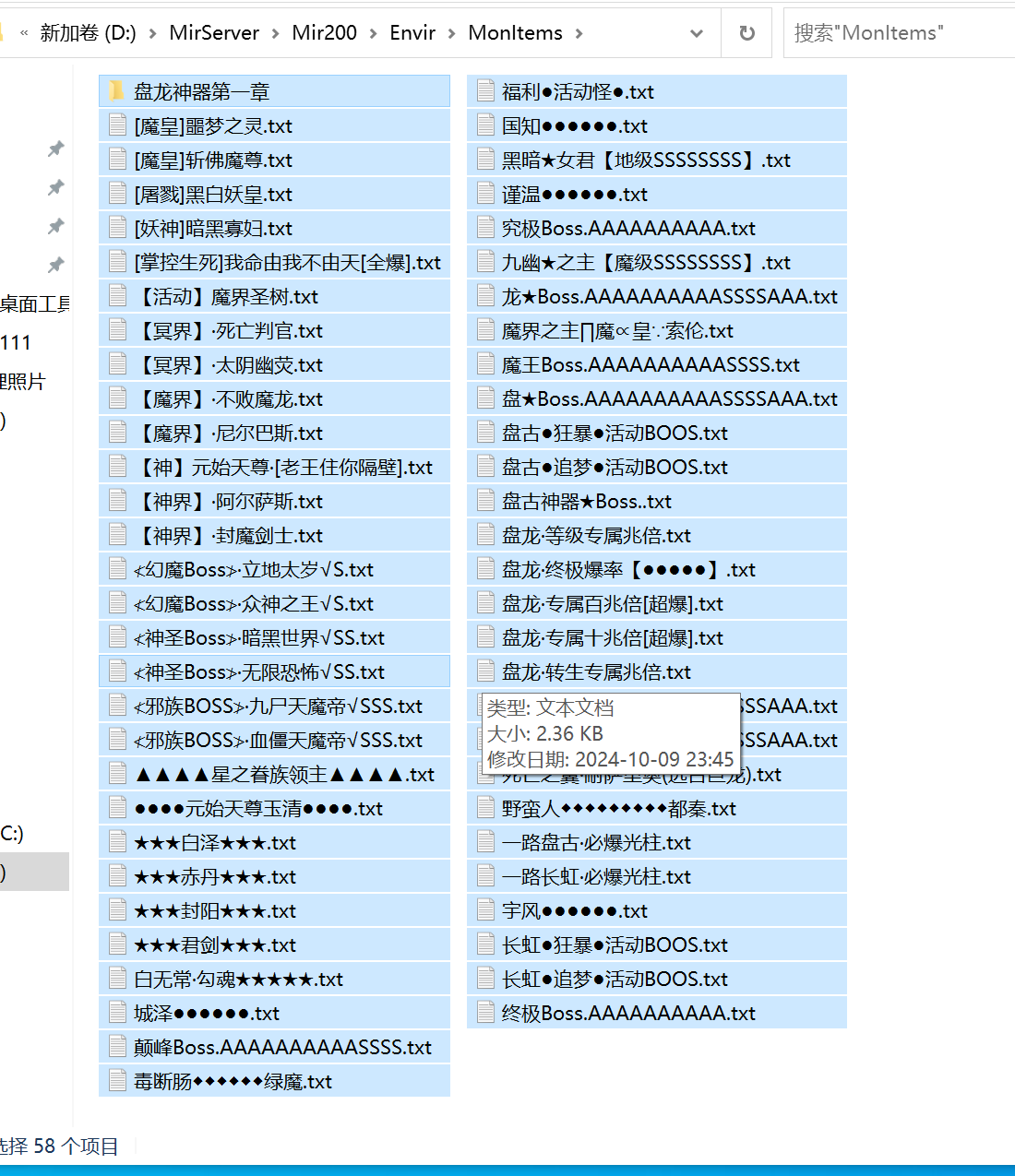 7月盘龙神器第二季狂暴篇无限刀单职业GM论坛-五大陆-高级鉴定-武器觉醒-BUFF合成