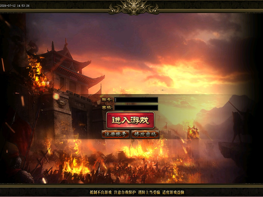 7月天威三国专属神器无限刀单职业GM版本库-八大陆-神话魂骨-鞭尸神器-装备强化