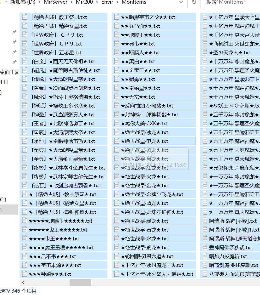 7月王者龙渊8米起飞无限刀神器单职业传奇版本库-多大陆-段位提升-打野刀-大陆成就