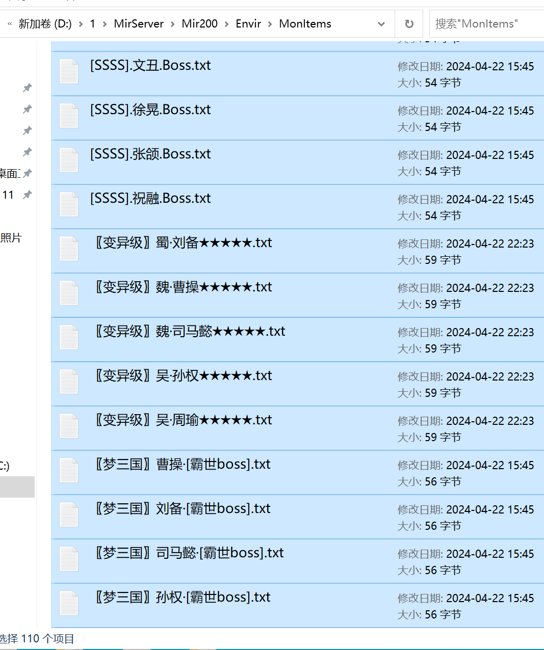 7月五四迷失神器无限刀单职业GM论坛-12大陆-生肖锻造-切割武将-时装锻造-珍宝进阶