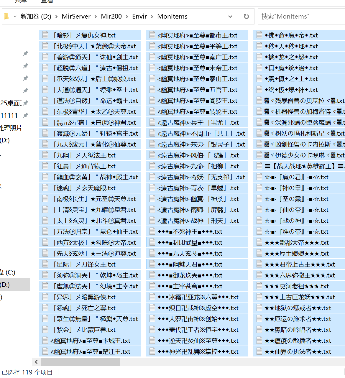 7月乱世神器激情专属无限刀单职业传奇版本库-四大陆-魔方系统-五行系统-剑甲注灵