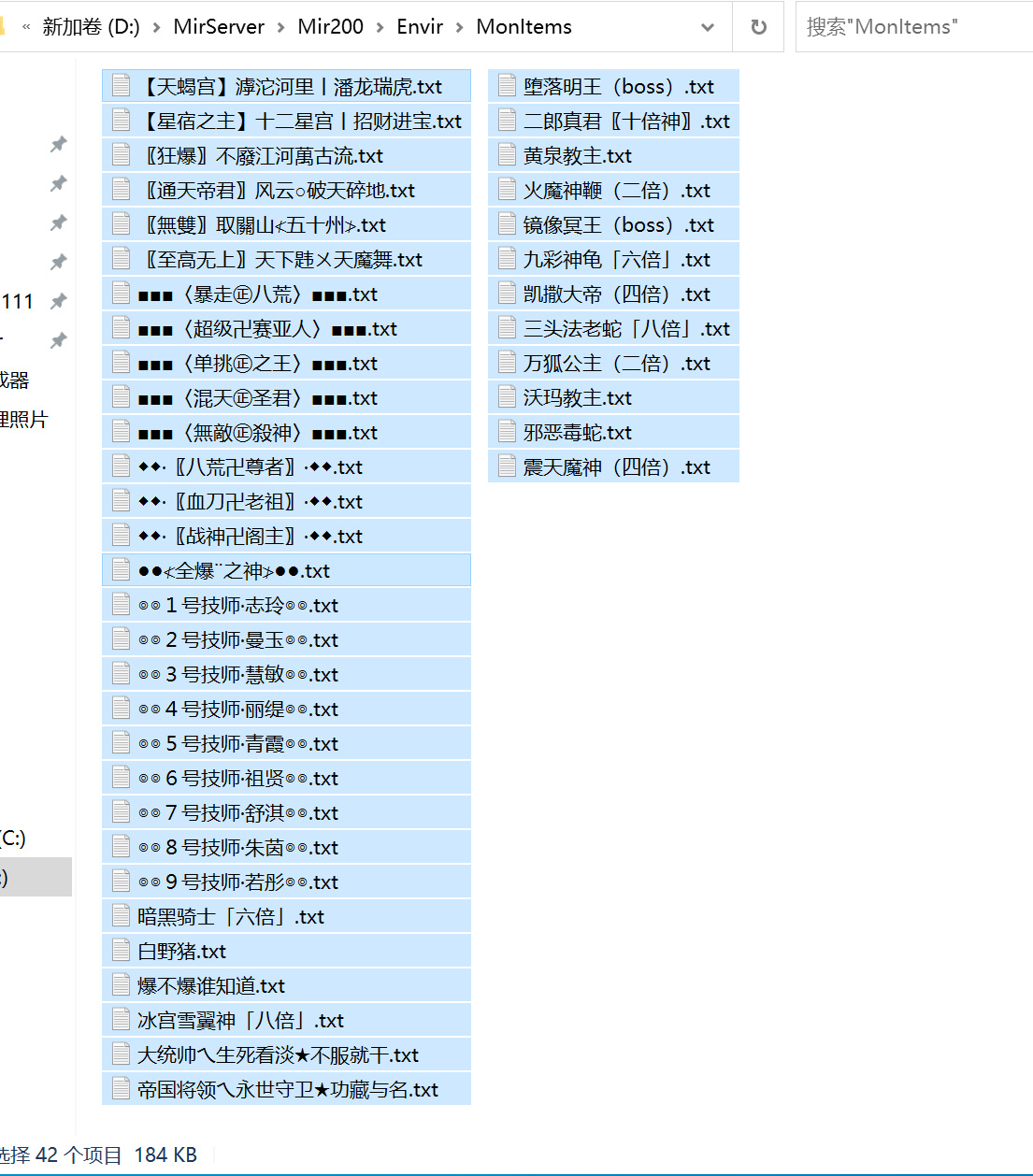 7月996PC端神迹恶魔单职业沉默传奇服务端-六大陆-寻宝录-锻造-自动回收-神魔之体