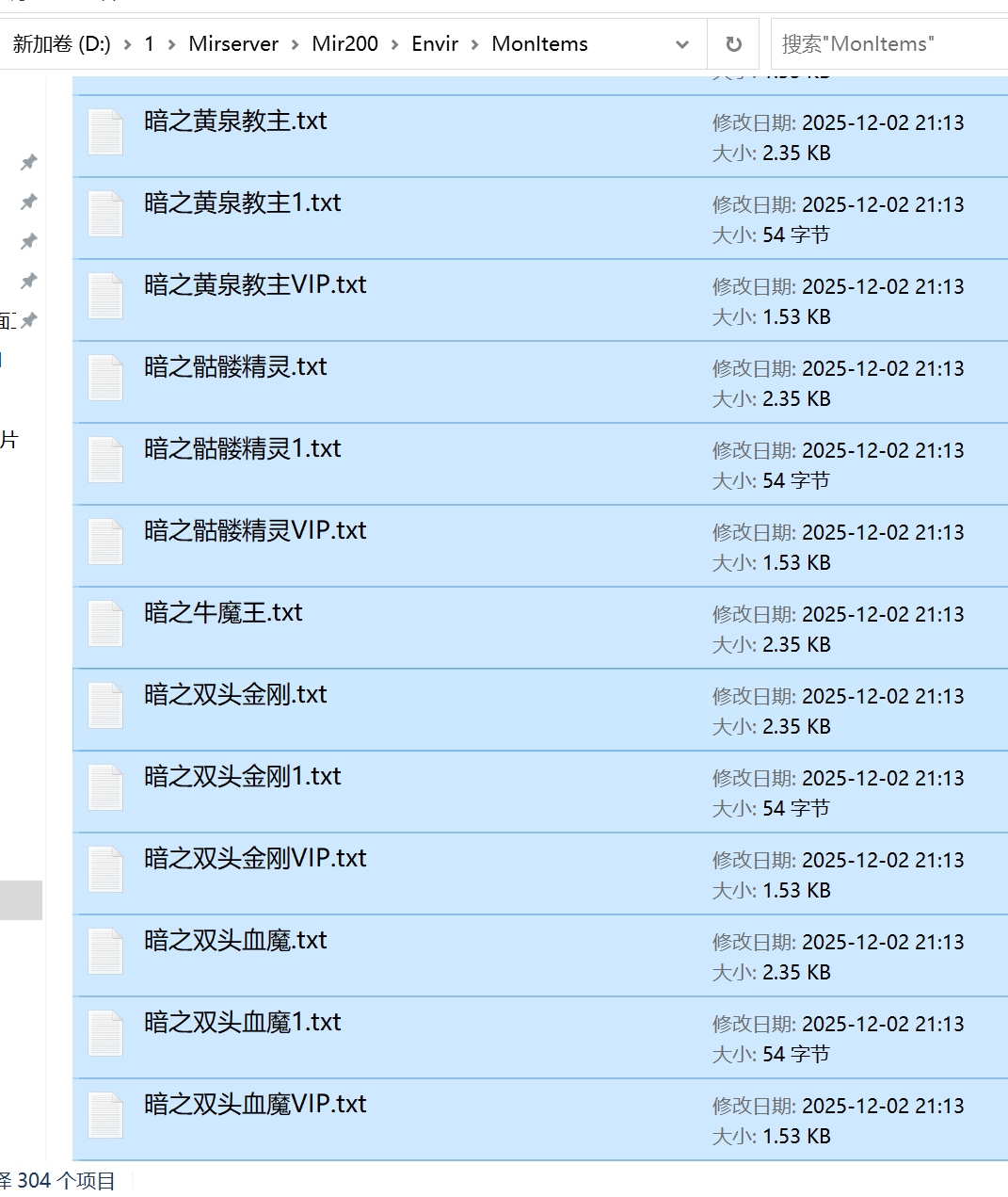 7月独家1.76天之传奇第二季复古小极品传奇版本库-锻造大师-神秘斗笠-荣誉勋章