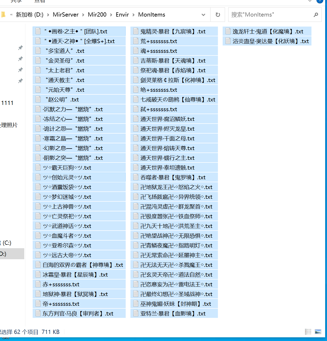 7月九天劫单职业传奇服务端-七大陆-盾牌锻造-冠名大哥-爆率占卜-称号晋升-生肖锻造