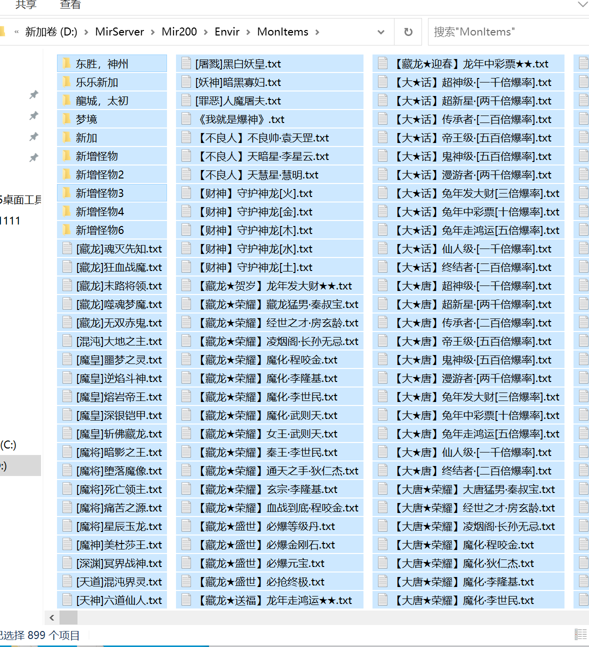 7月诛仙迷失狂暴版第三季激情无限刀单职业传奇论坛-多大陆-神器进阶-诛仙珍宝