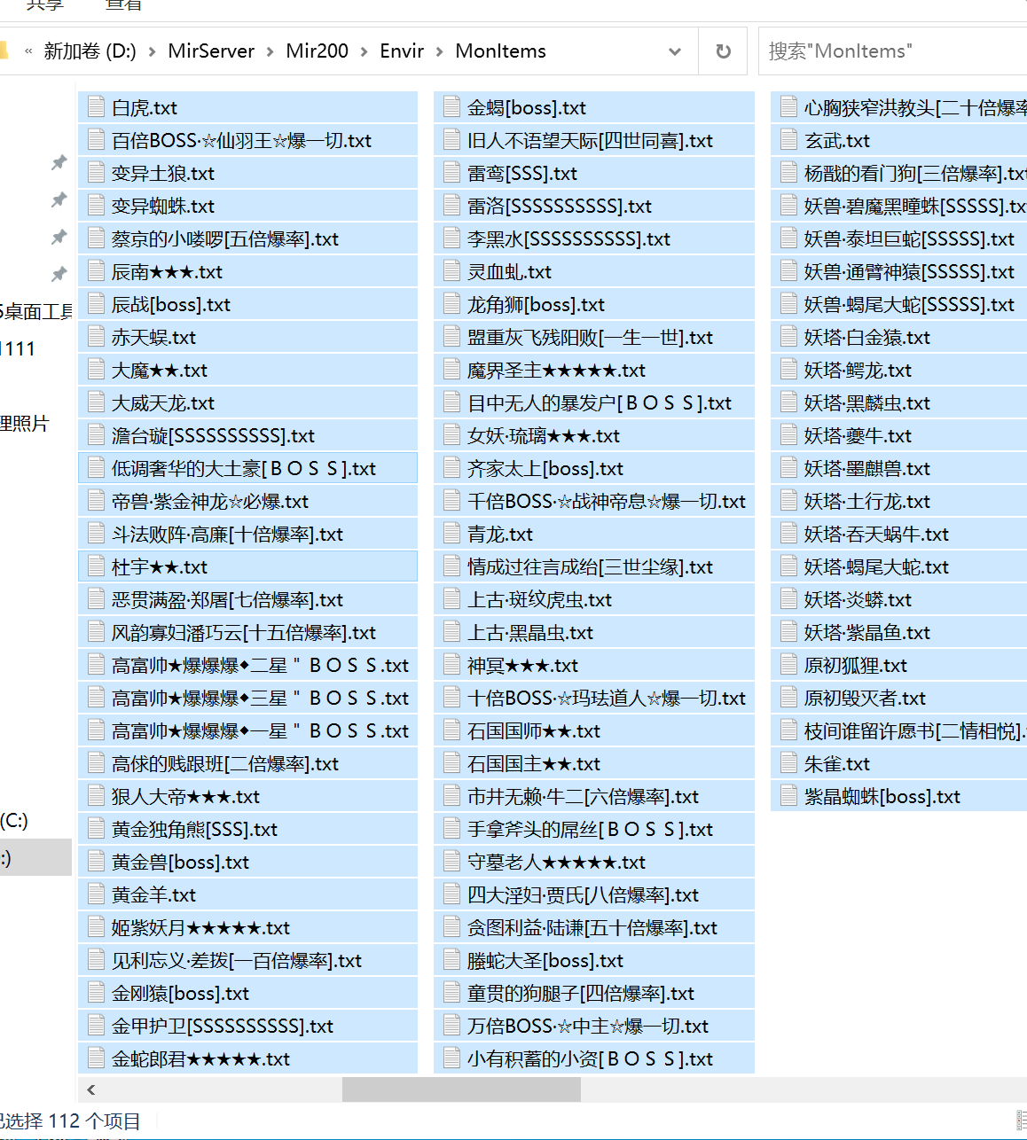 7月苍月迷失第三章复古无限刀传奇论坛-四大陆-剑甲刀魂-首饰神祭-渡劫使者