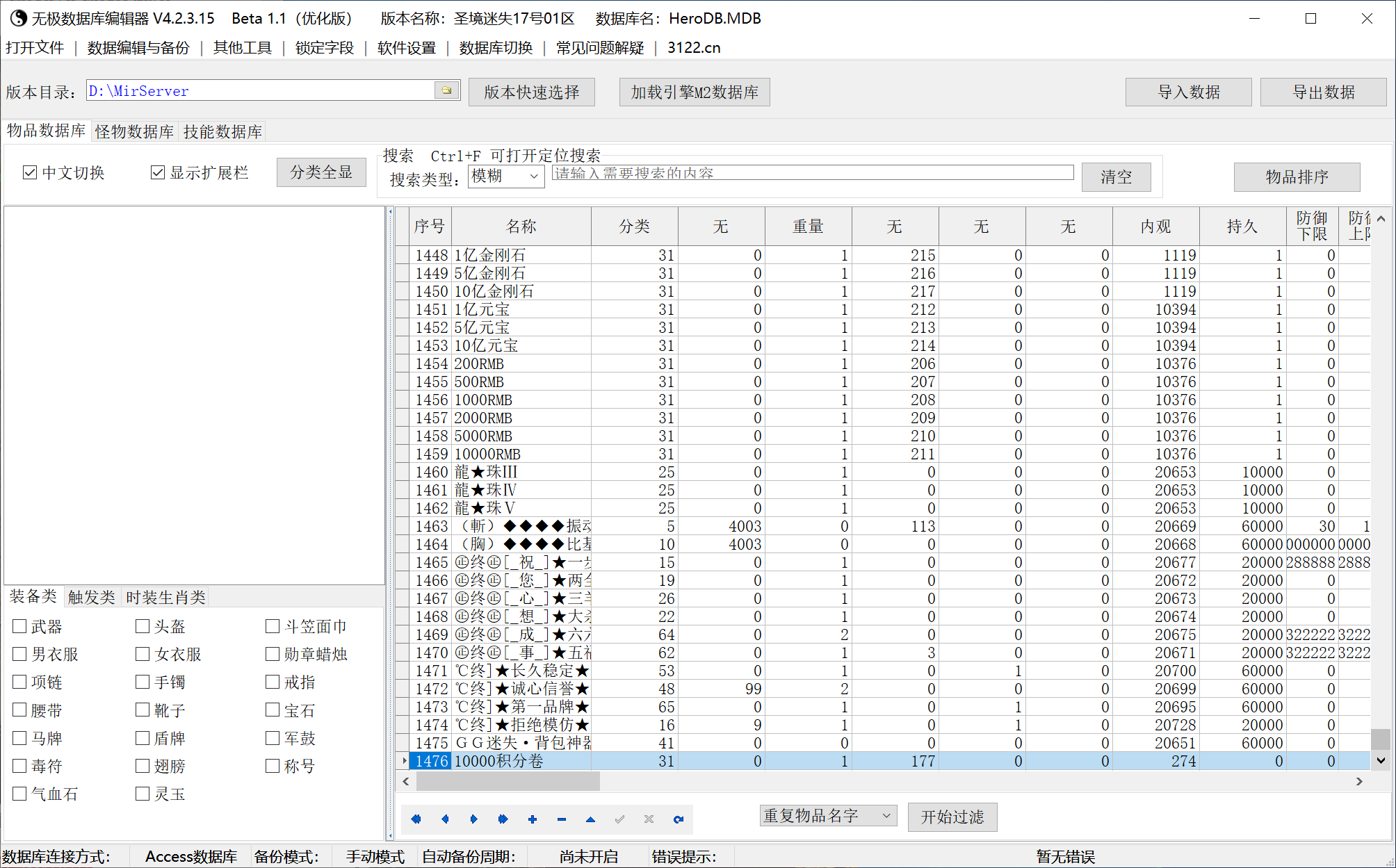 7月独家枫魔迷失单职业无限刀传奇论坛-多大陆-四级合成-元素洗练-卡牌融合