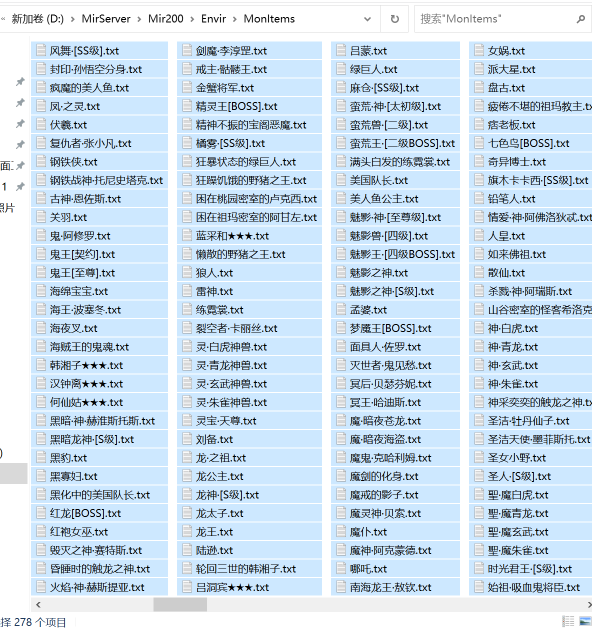 7月永夜3专属神器攻速单职业GM论坛-六大陆-装备保值-武器鉴定-武器融合-天赋系统