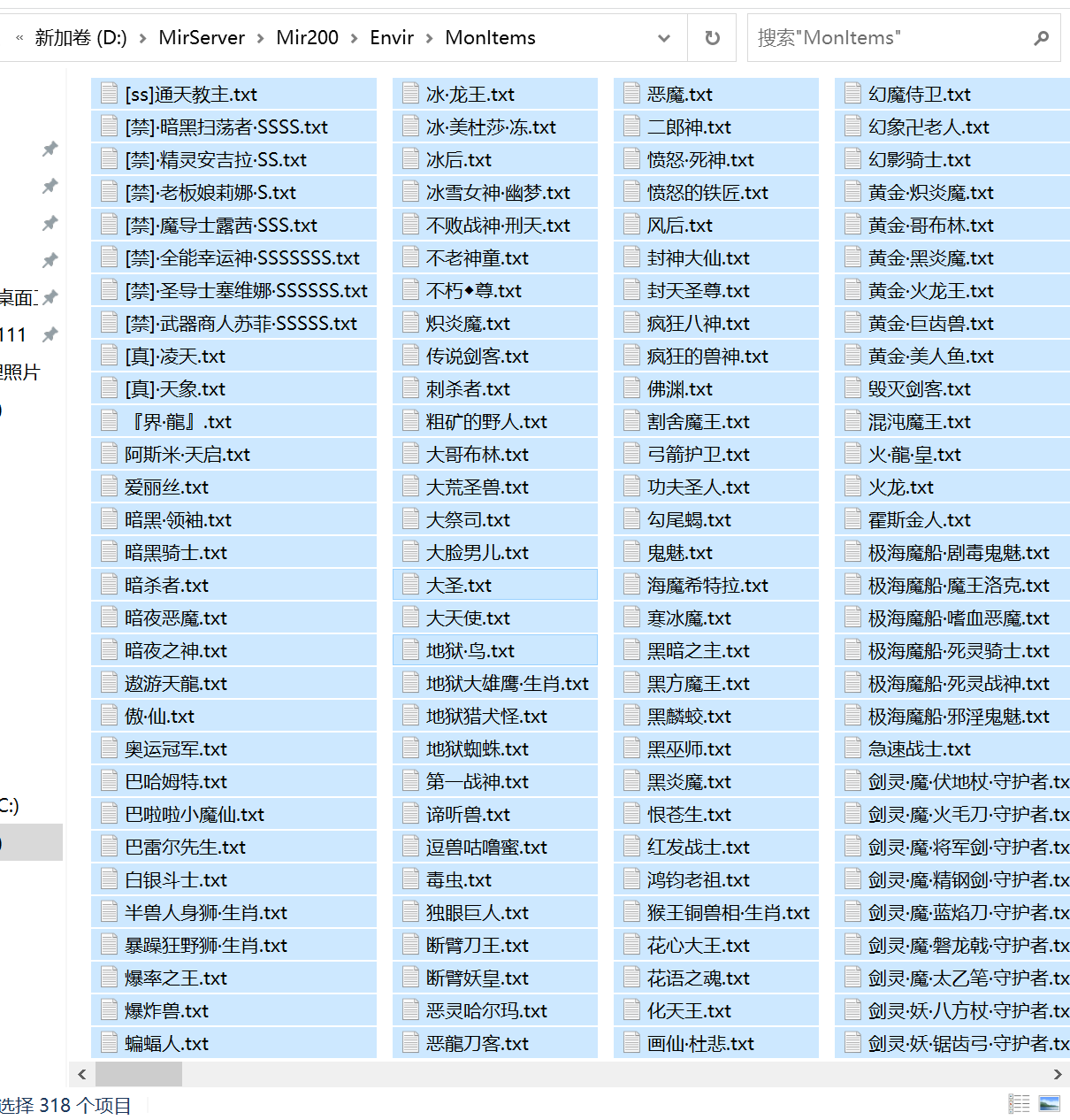 7月久久神器专属攻速无限刀单职业传奇论坛-九大陆-刀刀切割-称号晋升-拔魂魄