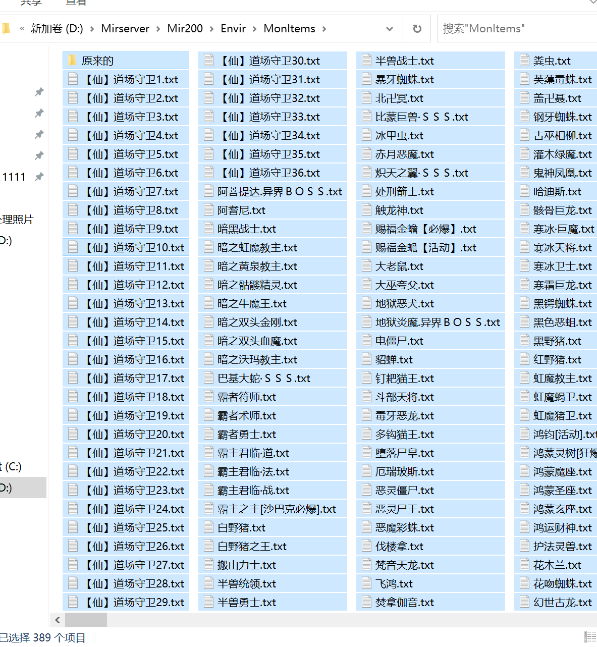 7月1.76新神秘复古小极品微变专属三职业传奇论坛-五大陆-终级特戒-元神制作