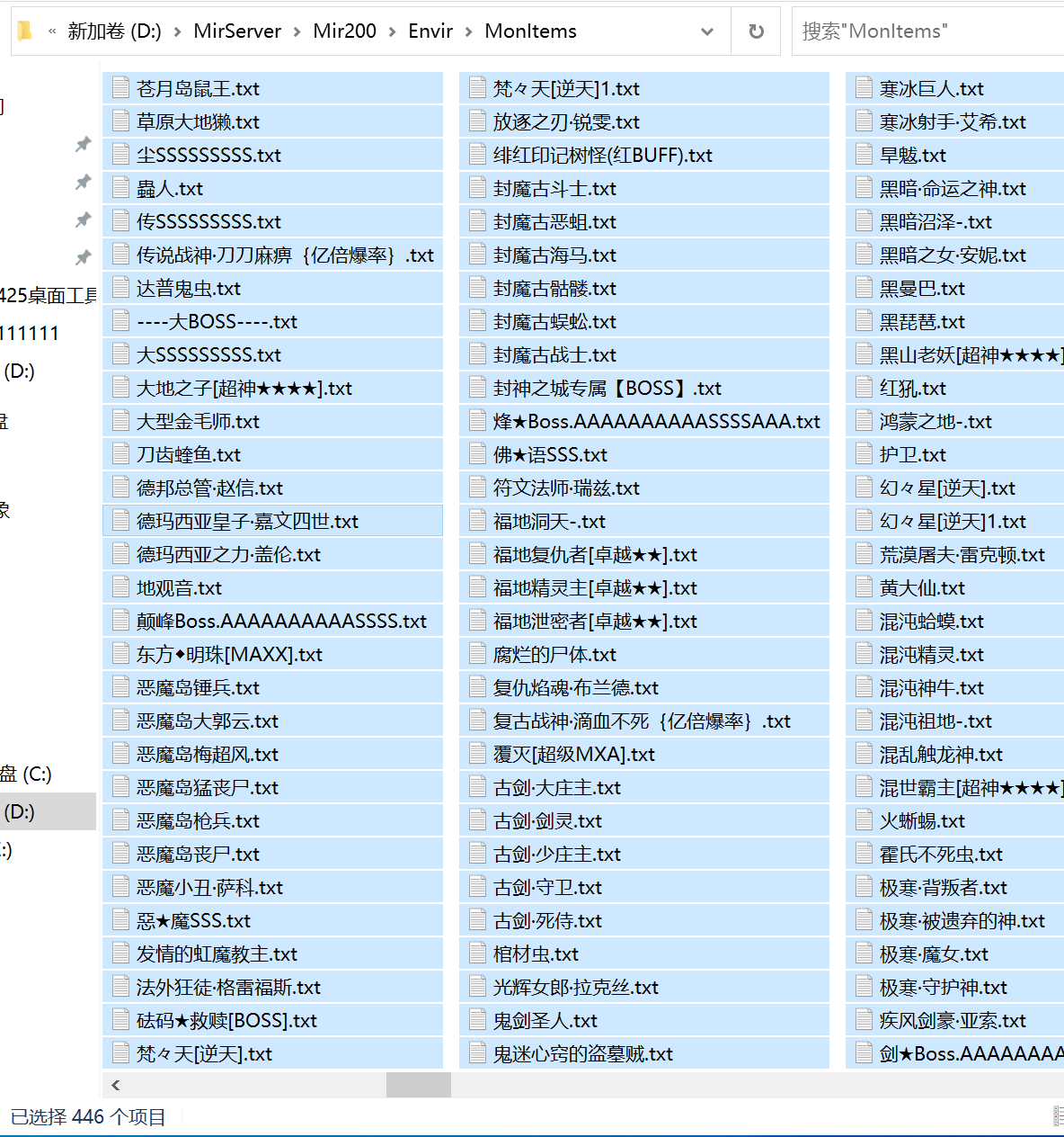 7月夜色神器迷失超变无限刀单职业GM论坛-12大陆-装备锻造-生肖绑定-特殊锻造