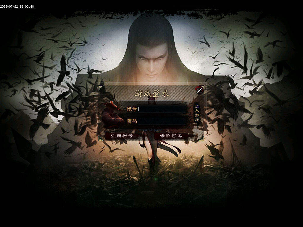 7月神魔九霄神器无限刀单职业GM版本库-六大陆-装备强化-渡劫使者-时装锻造
