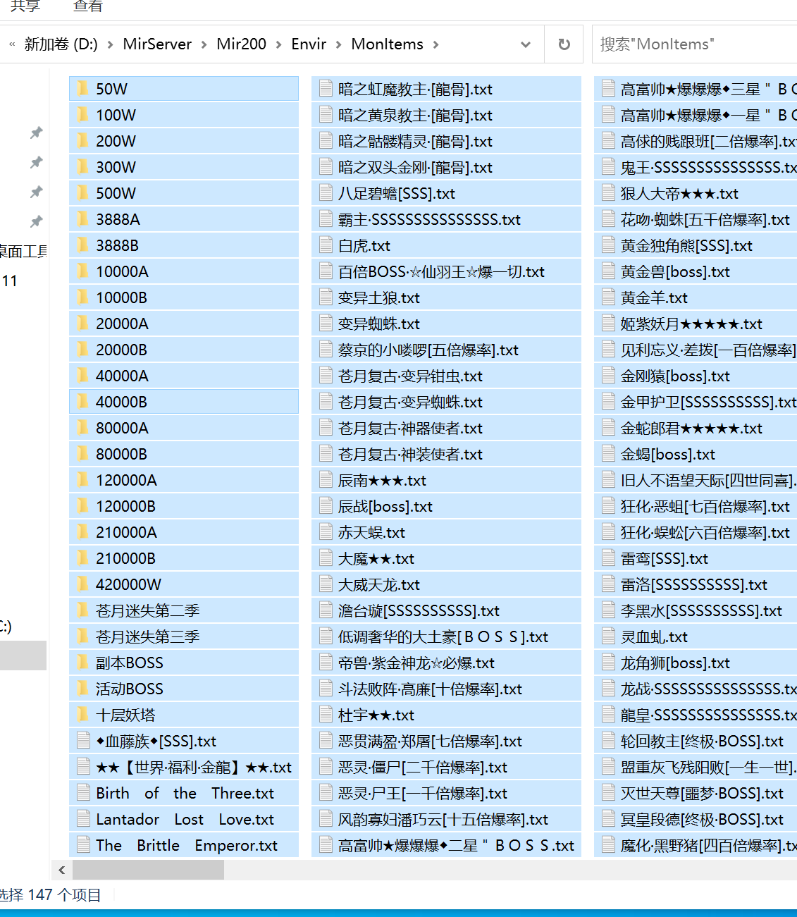 7月苍月复古迷失第三季无限刀开区正版传奇服务端-五大陆-首饰神祭-剑甲刀魂