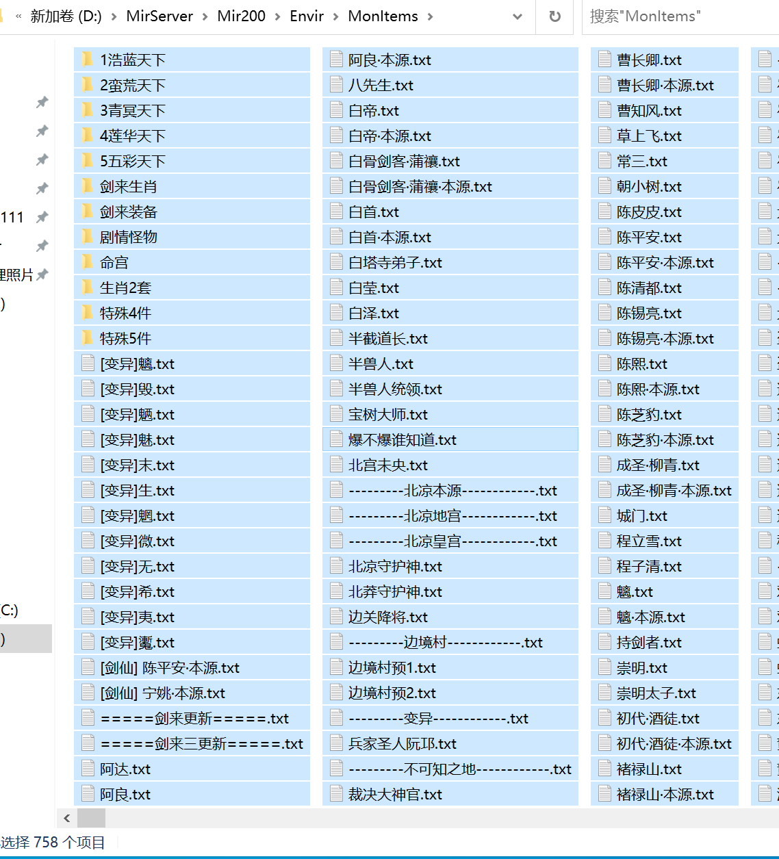 7月剑山大陆剧情专属神器攻速无限刀单职业GM论坛-第13大陆-人物图鉴-灭绝魔功