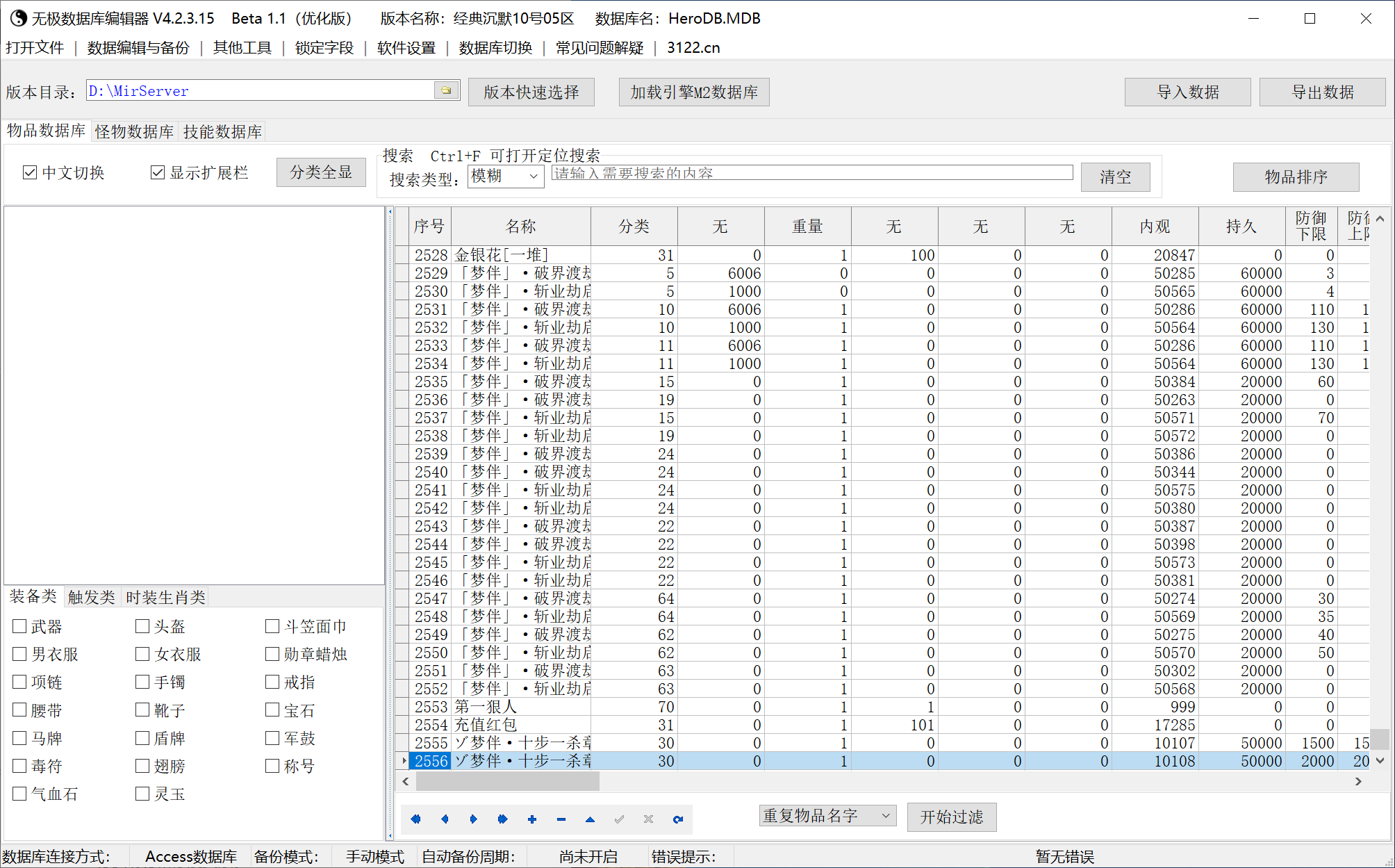 7月经典沉默玄悟微变专属神器攻速单职业GM版本库-七大陆-神技解封-天赋系统