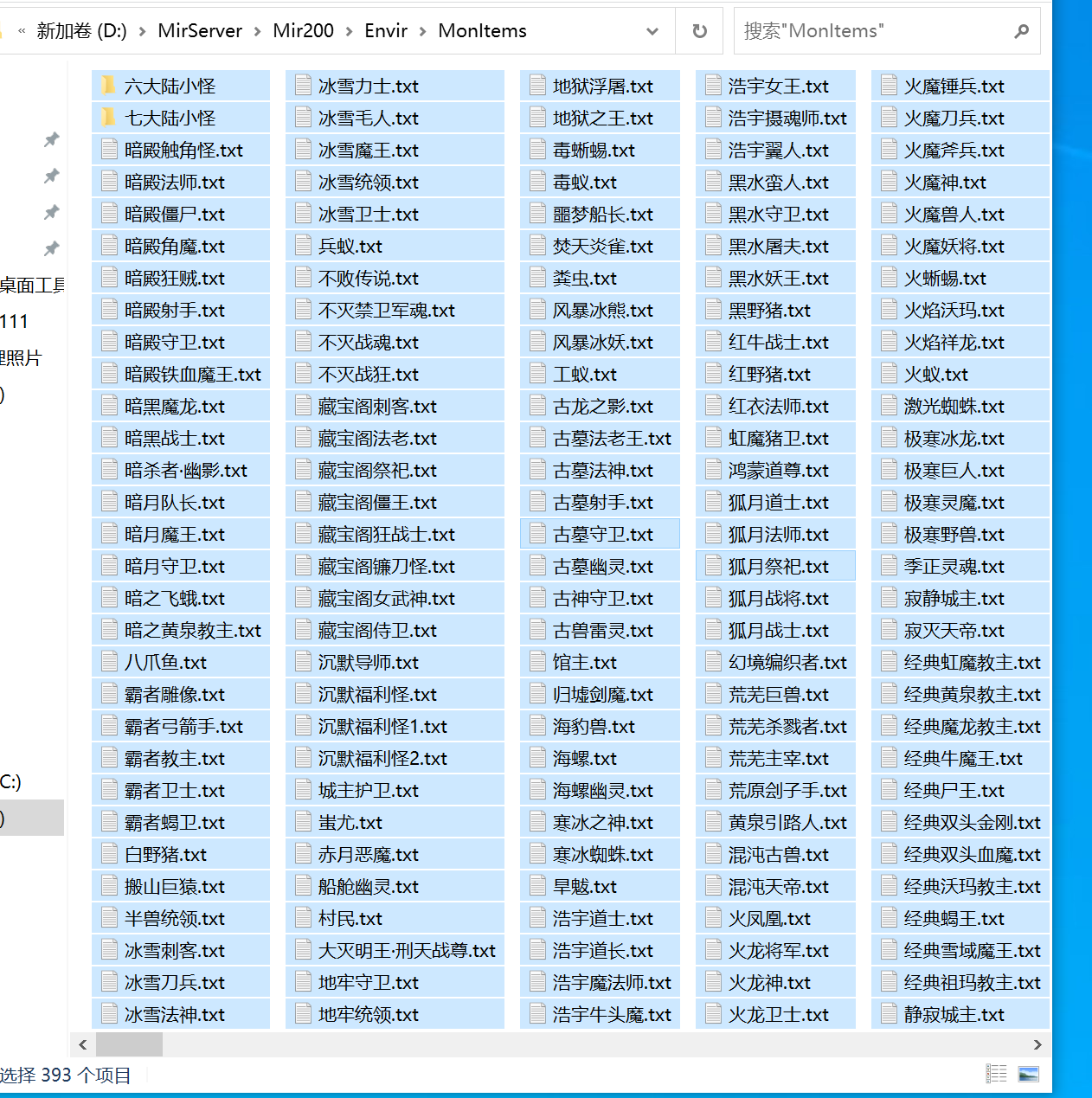 7月经典沉默玄悟微变专属神器攻速单职业GM版本库-七大陆-神技解封-天赋系统