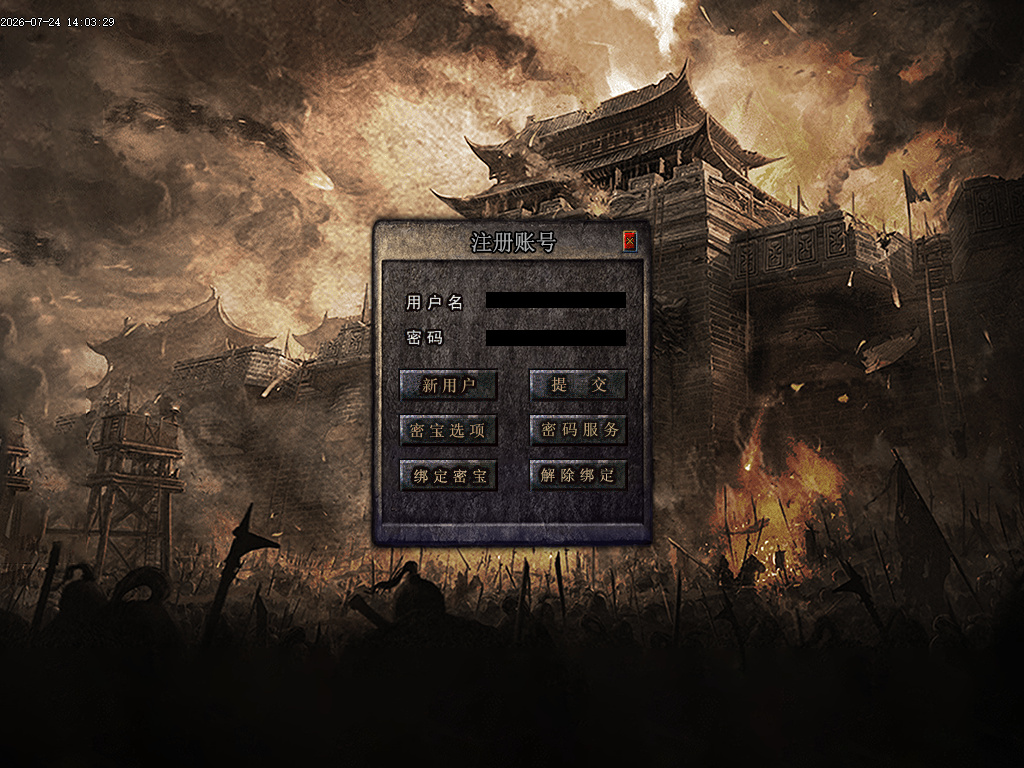 7月独家1.76超级攻速专属大极品无限刀GM论坛-七大陆-天神火祭-渡劫成魔-上古神匠