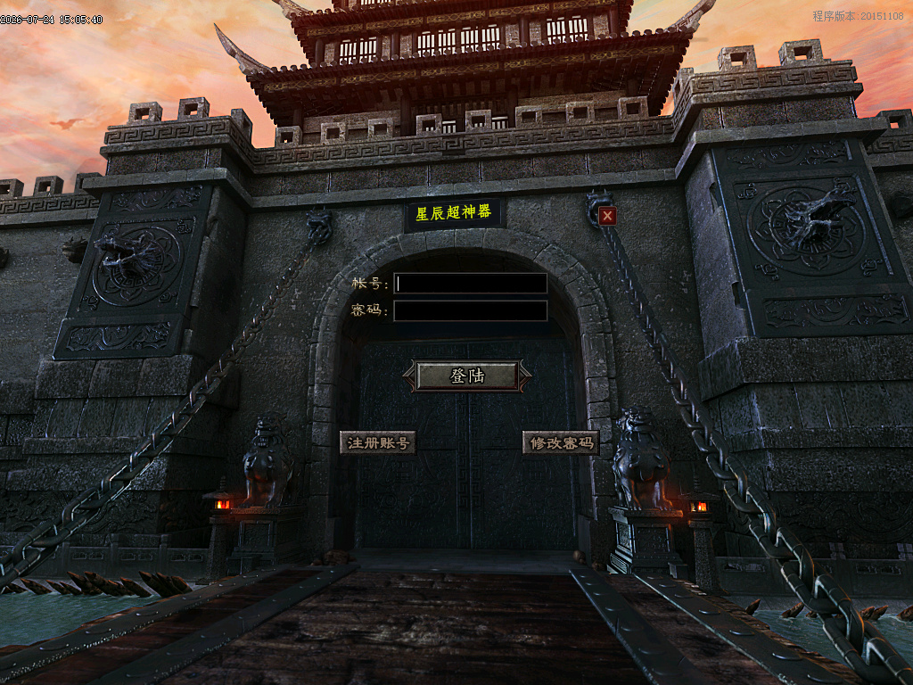 7月独家怀旧神器倍功复古公益传奇GM论坛-七大陆-神秘铁匠-分解大师-致命一击