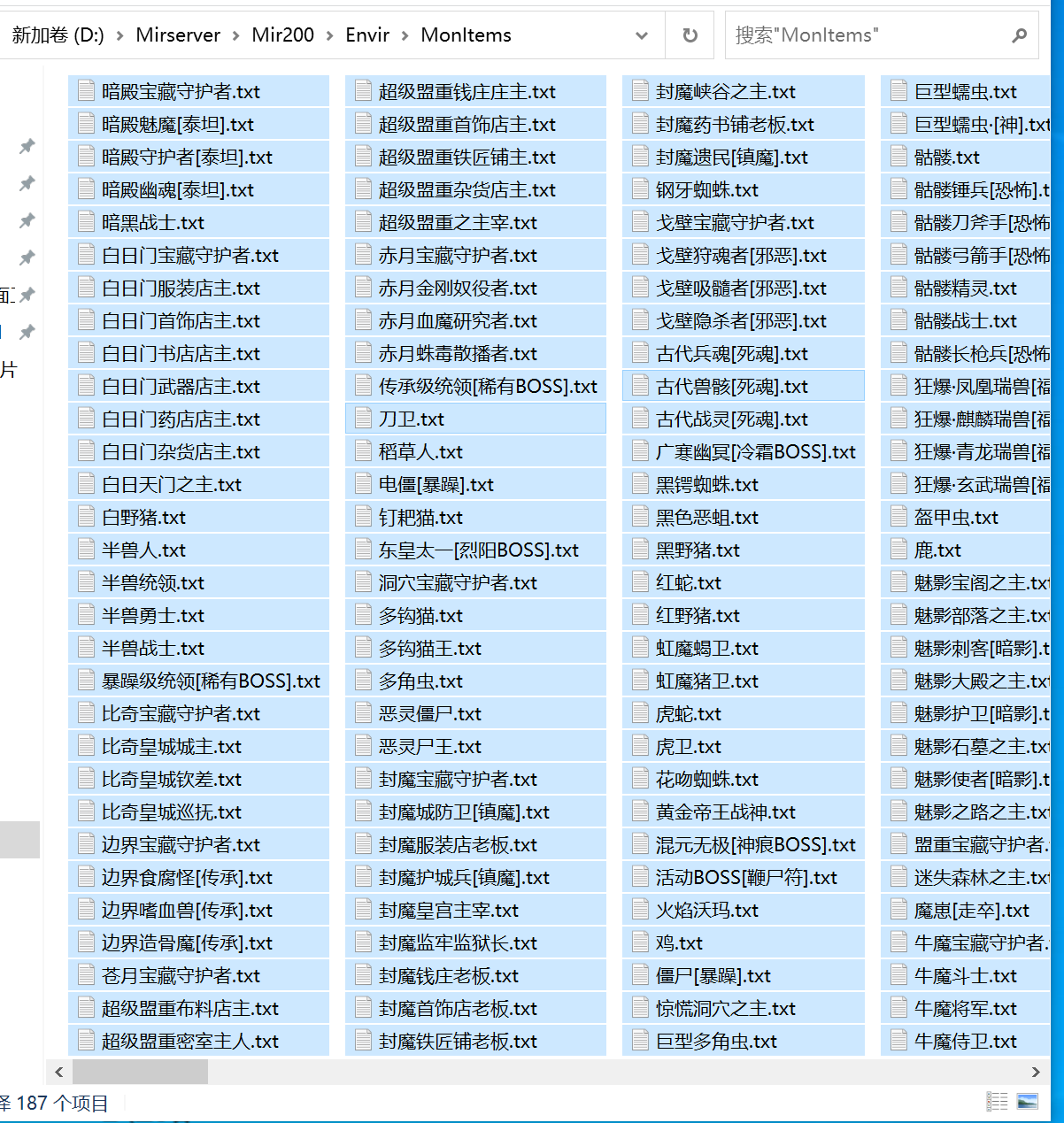 7月独家怀旧神器倍功复古公益传奇GM论坛-七大陆-神秘铁匠-分解大师-致命一击