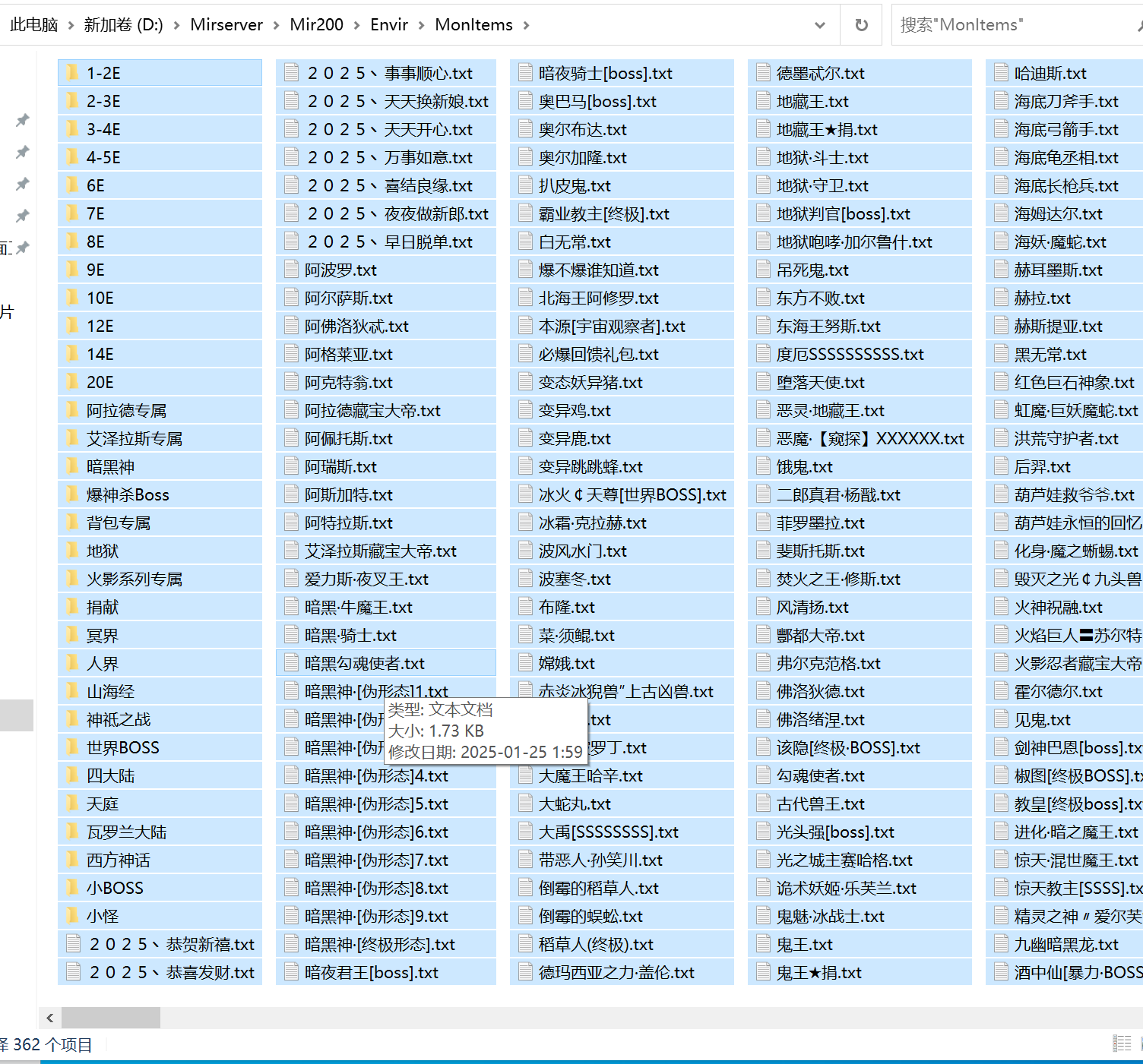 7月独家魔血迷失单职业无限刀传奇服务端-多大陆-圣剑锻造师-附魔大师-装备重鉴