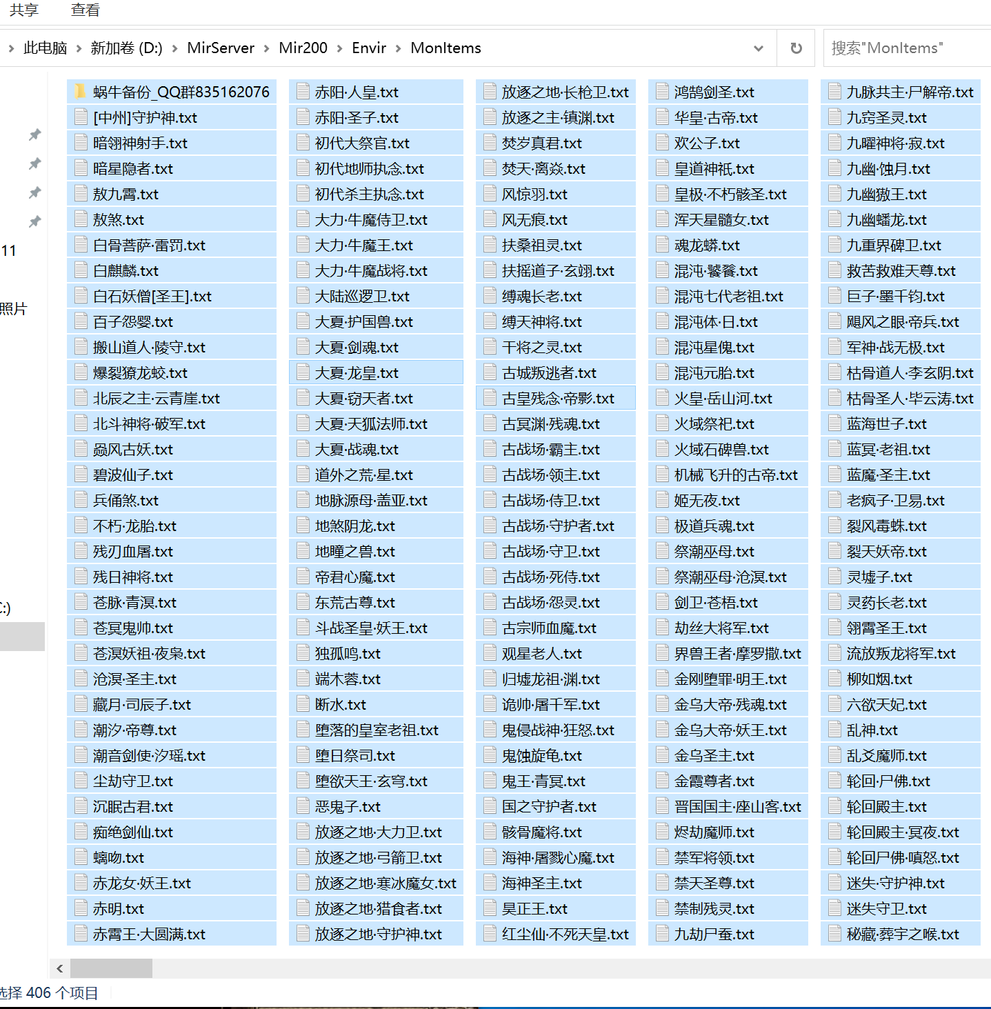 7月鏖战沉默剧情专属神器攻速单职业GM论坛-第五大陆-机械飞升-天心印记-苍天霸体