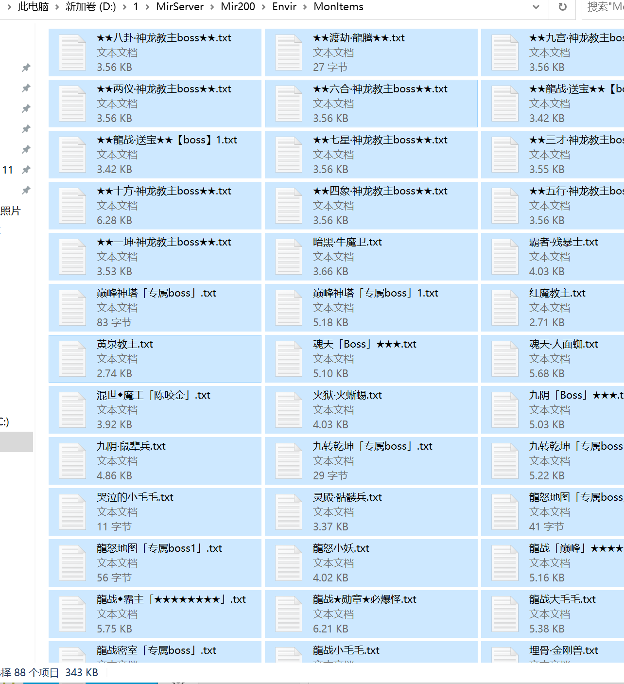 7月独家龙战玄黄火龙单职业独创玩法传奇版本库-装备洗炼-四格合成-生肖合成