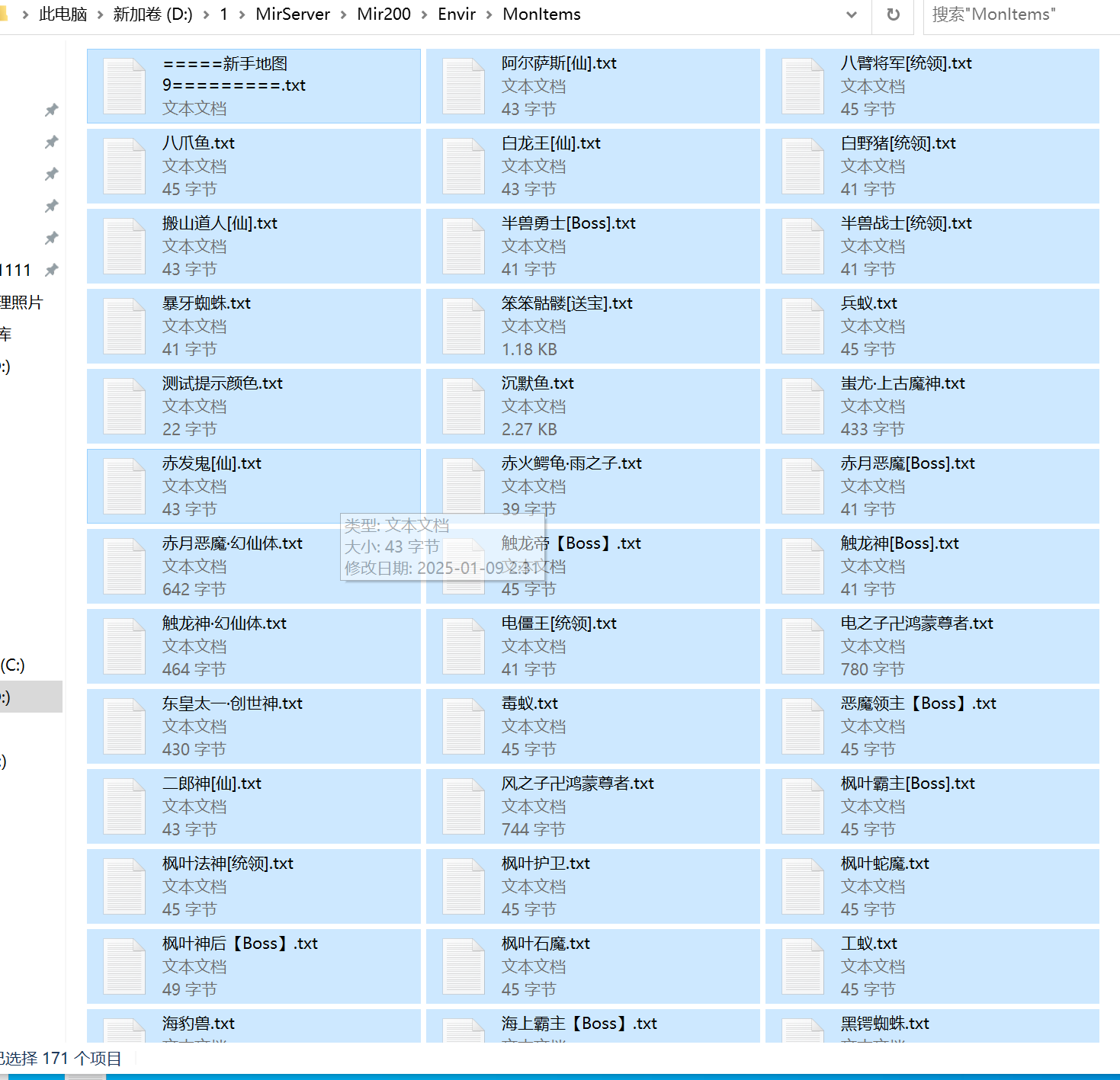 7月心悦沉默三职业GM论坛-三大陆-九阳神功-镶嵌大师-神技之火-爵位捐献-升级奖励