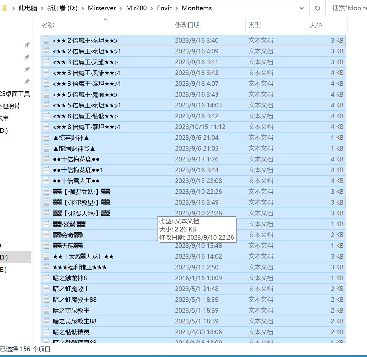8月1.76封魔殿小极品元素专属三职业GM版本库-五大陆-元素升级-麻痹神戒-终极鉴定