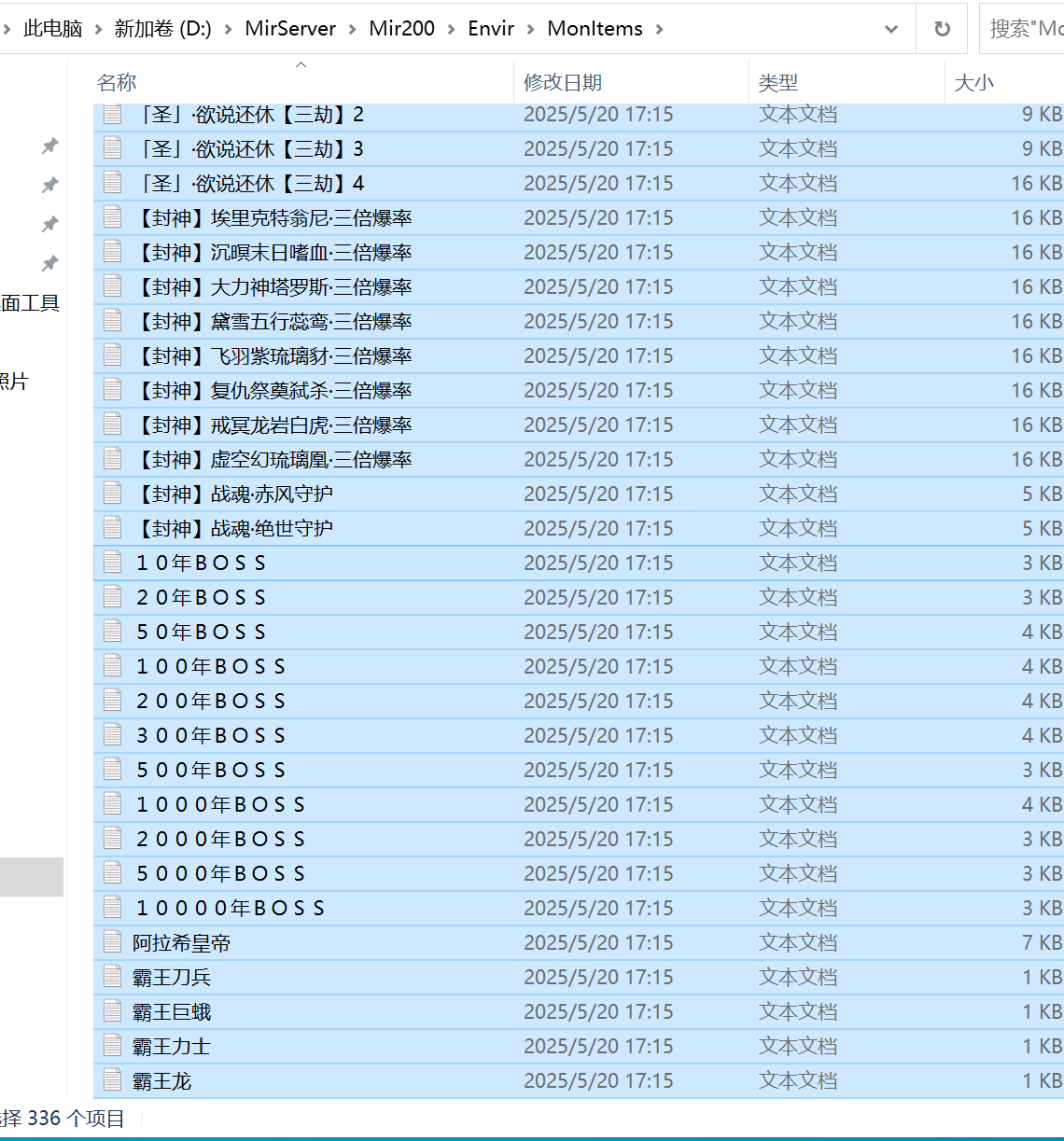 8月魔龍复古迷失无限刀单职业传奇服务端-八大陆-终极合成-天赋系统-攻速使者