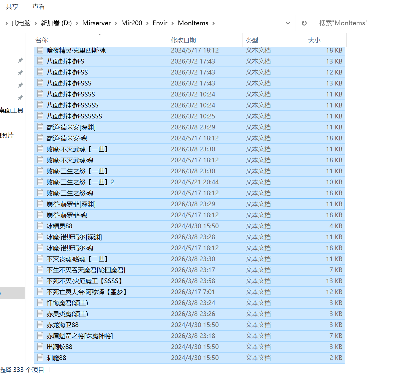 8月回忆封神录特色攻速神器月卡单职业GM论坛-九大陆-强化切割-天赐封号-天之护体