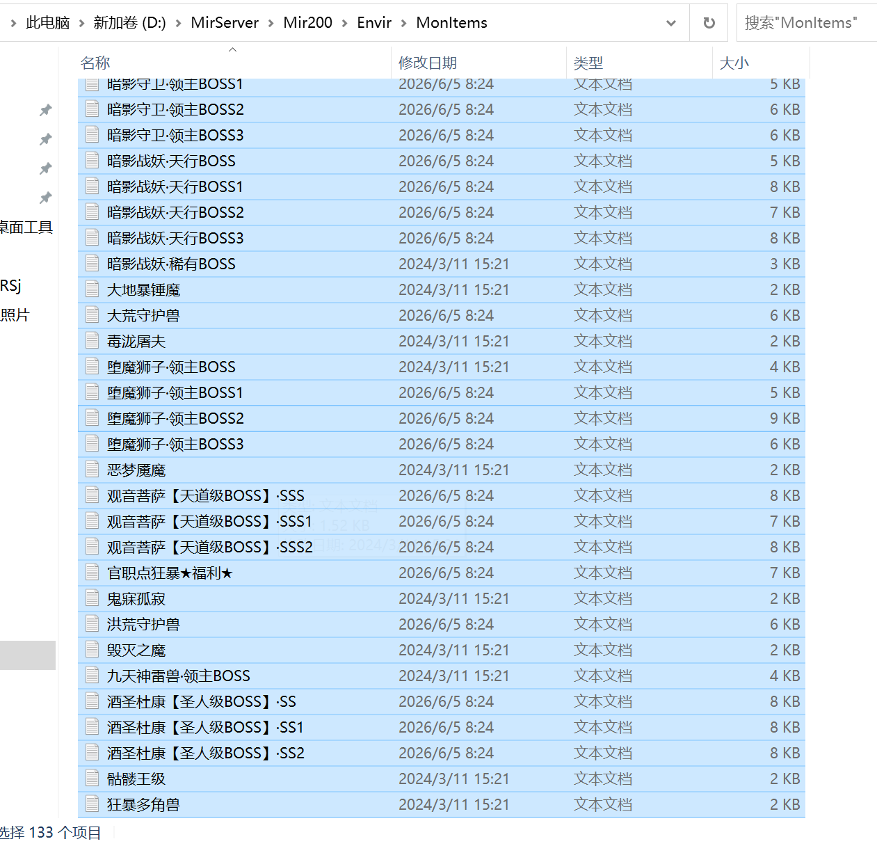 8月精修开区天行九歌微变神器攻速单职业传奇服务端-第四大陆-特殊强化-修仙炼体