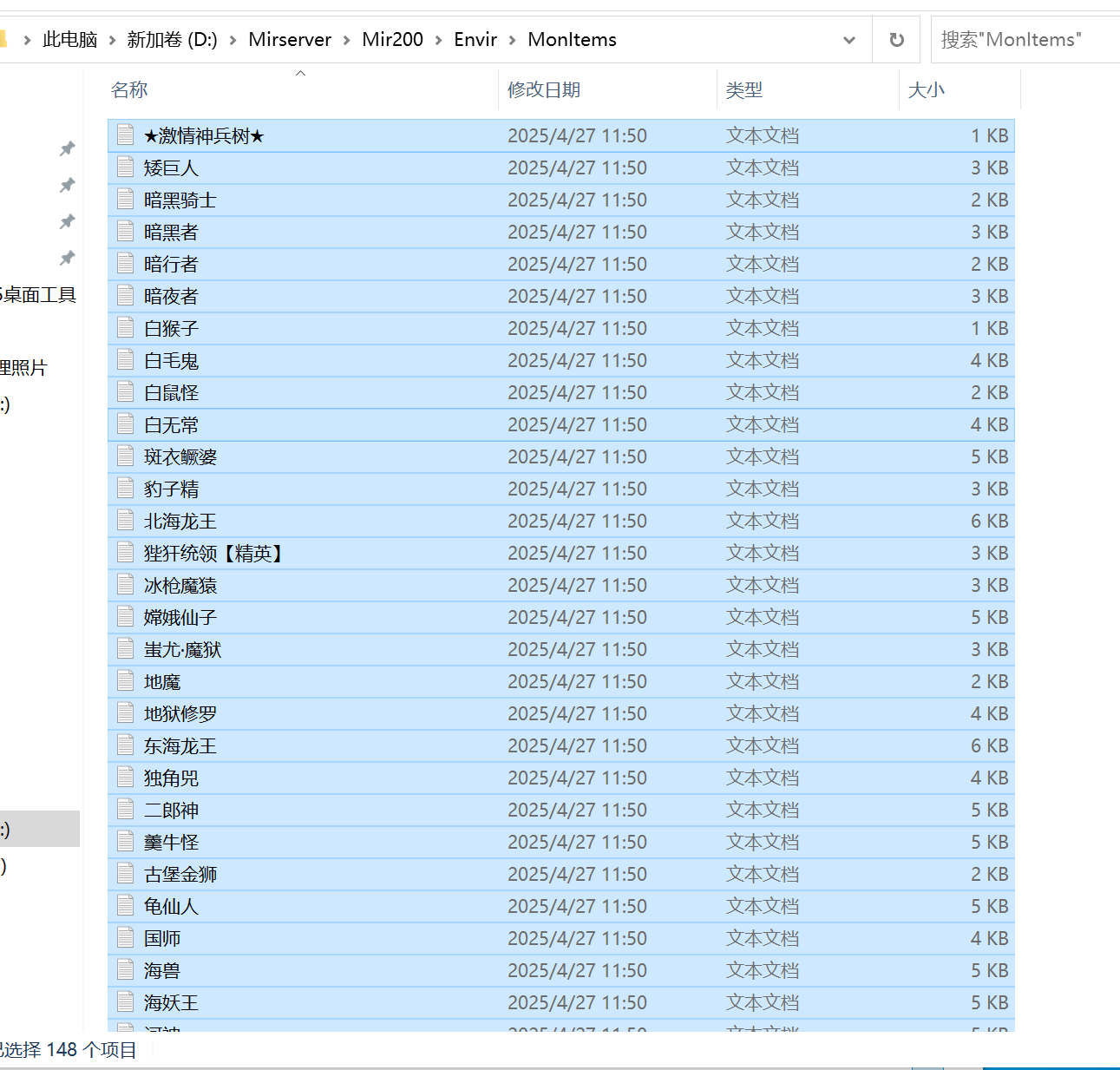 8月天帝沉默剧情专属神器微变单职业传奇版本库-五大陆-元素洗练-特殊锻造-天帝剑