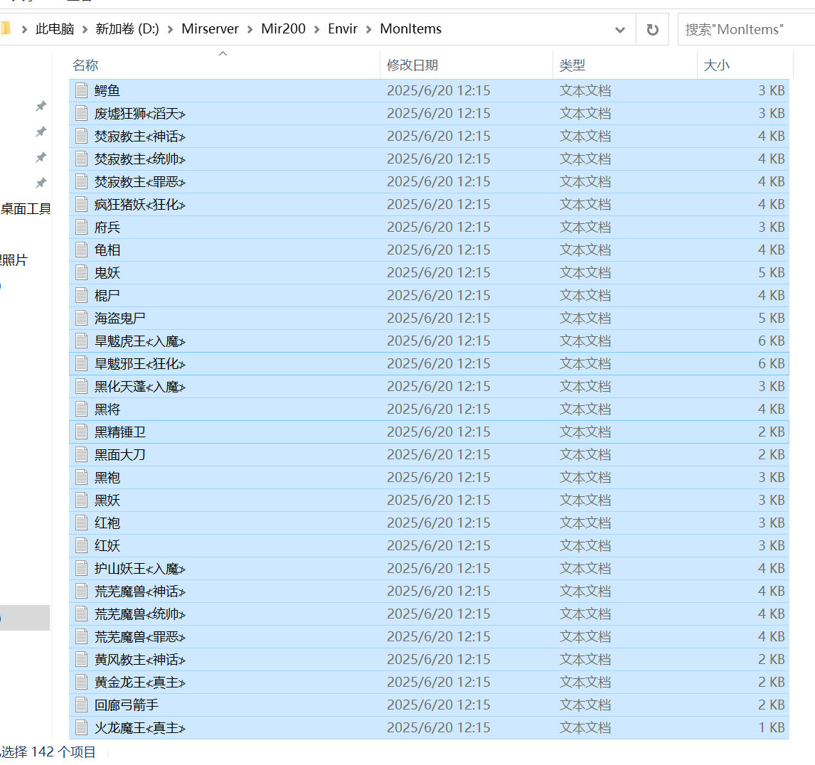 8月火云沉默鉴定神器微变单职业GM论坛-四大陆-法则之力-经脉修行-装备开光