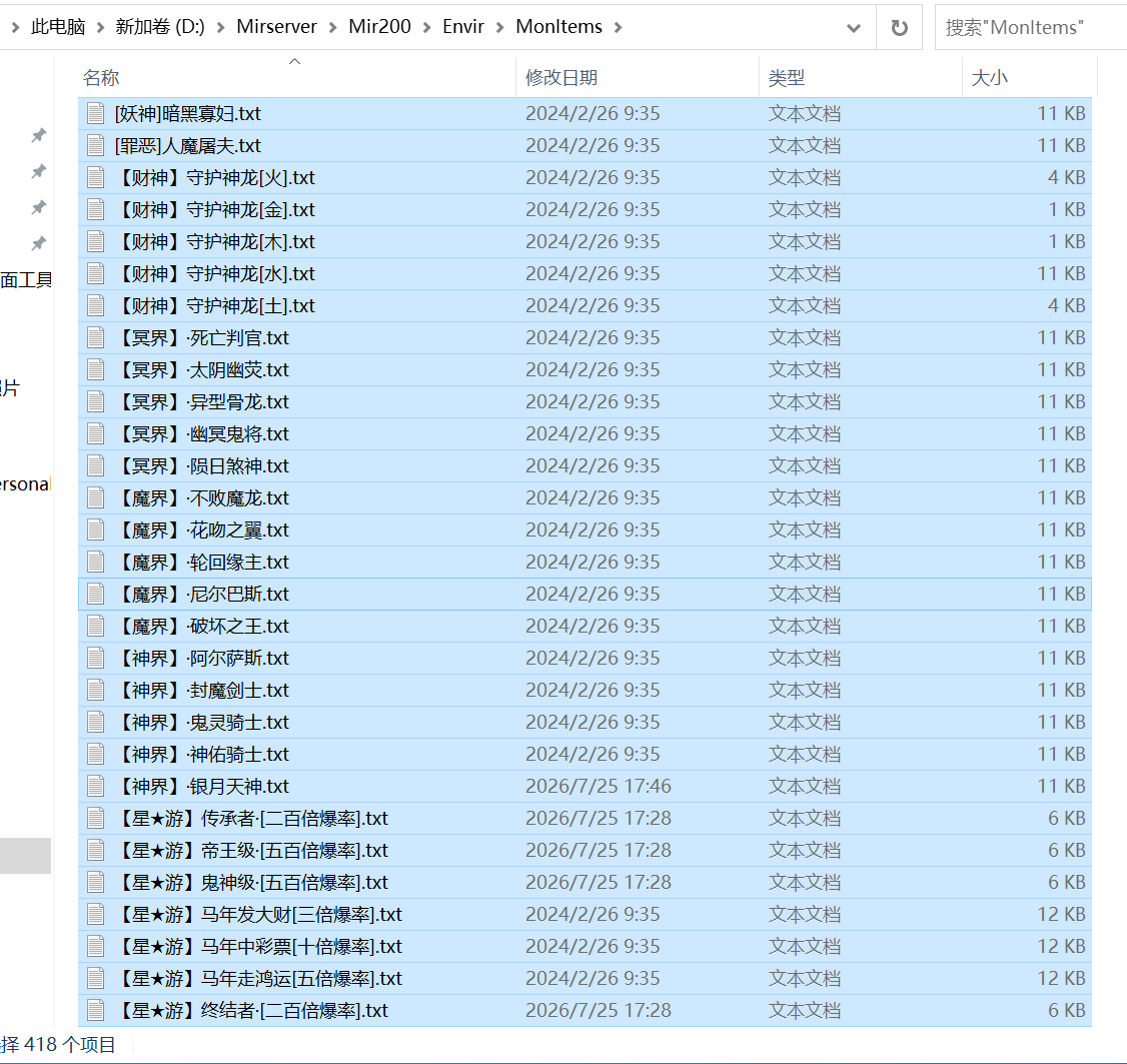 8月圆梦迷失攻速无限刀神器单职业传奇论坛-第14大陆-卡牌融合-技能强化-融合专属